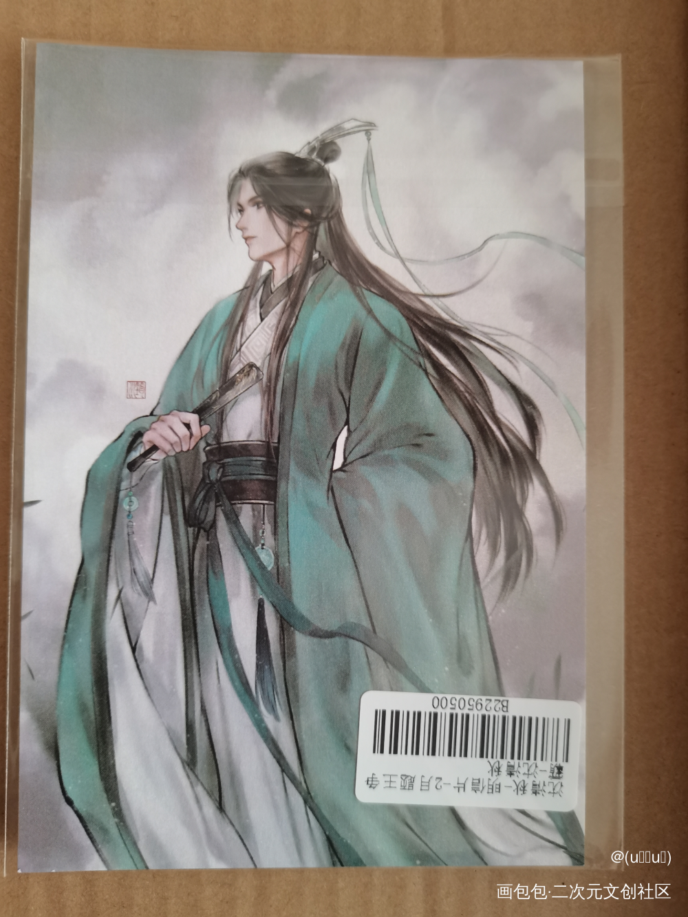 _人渣反派自救系统无料返图绘画作品