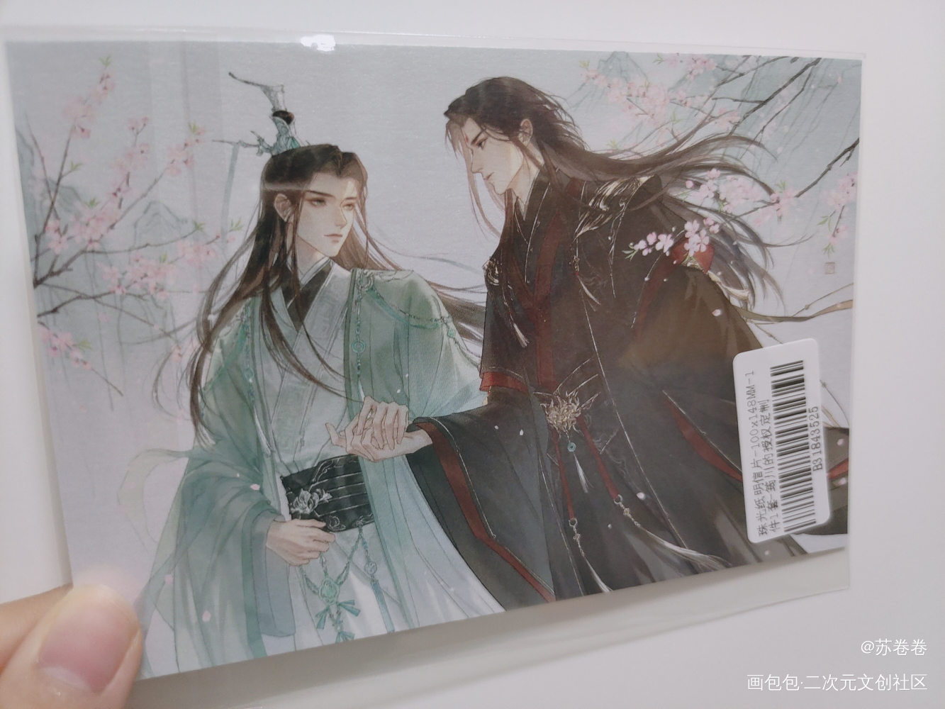 _人渣反派自救系统无料返图绘画作品
