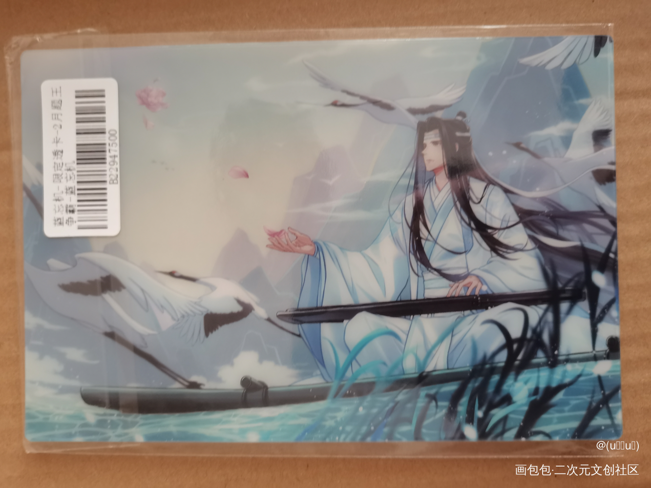 _魔道祖师无料返图绘画作品