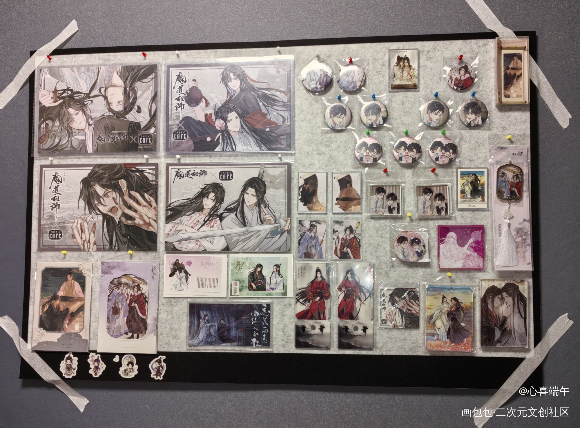 _魔道祖师绘画作品