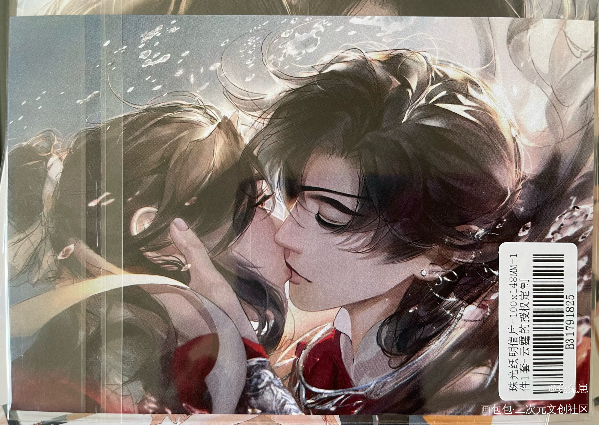 _天官赐福授权返图绘画作品