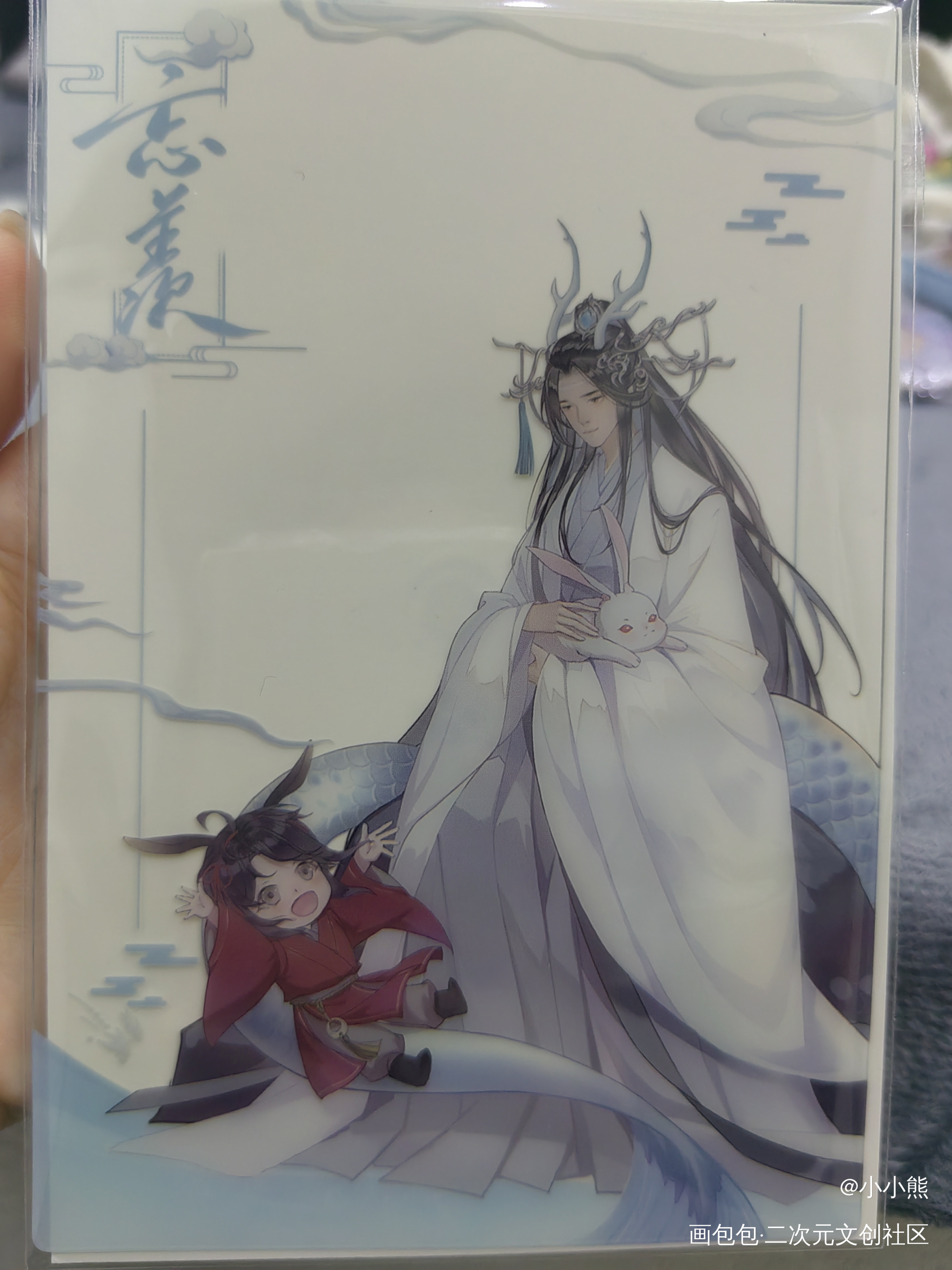 好看！！！_魔道祖师无料返图绘画作品