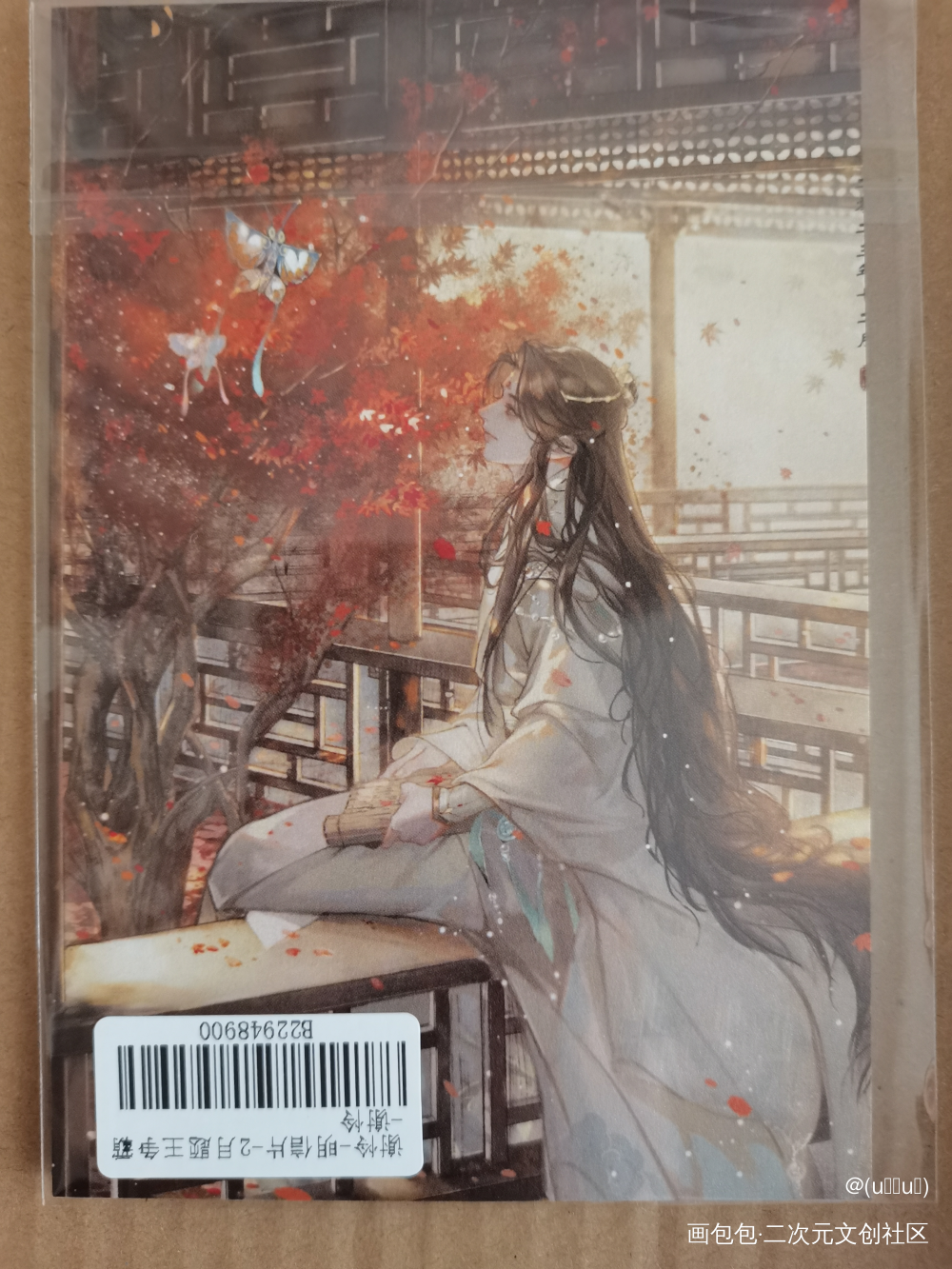 _天官赐福无料返图绘画作品