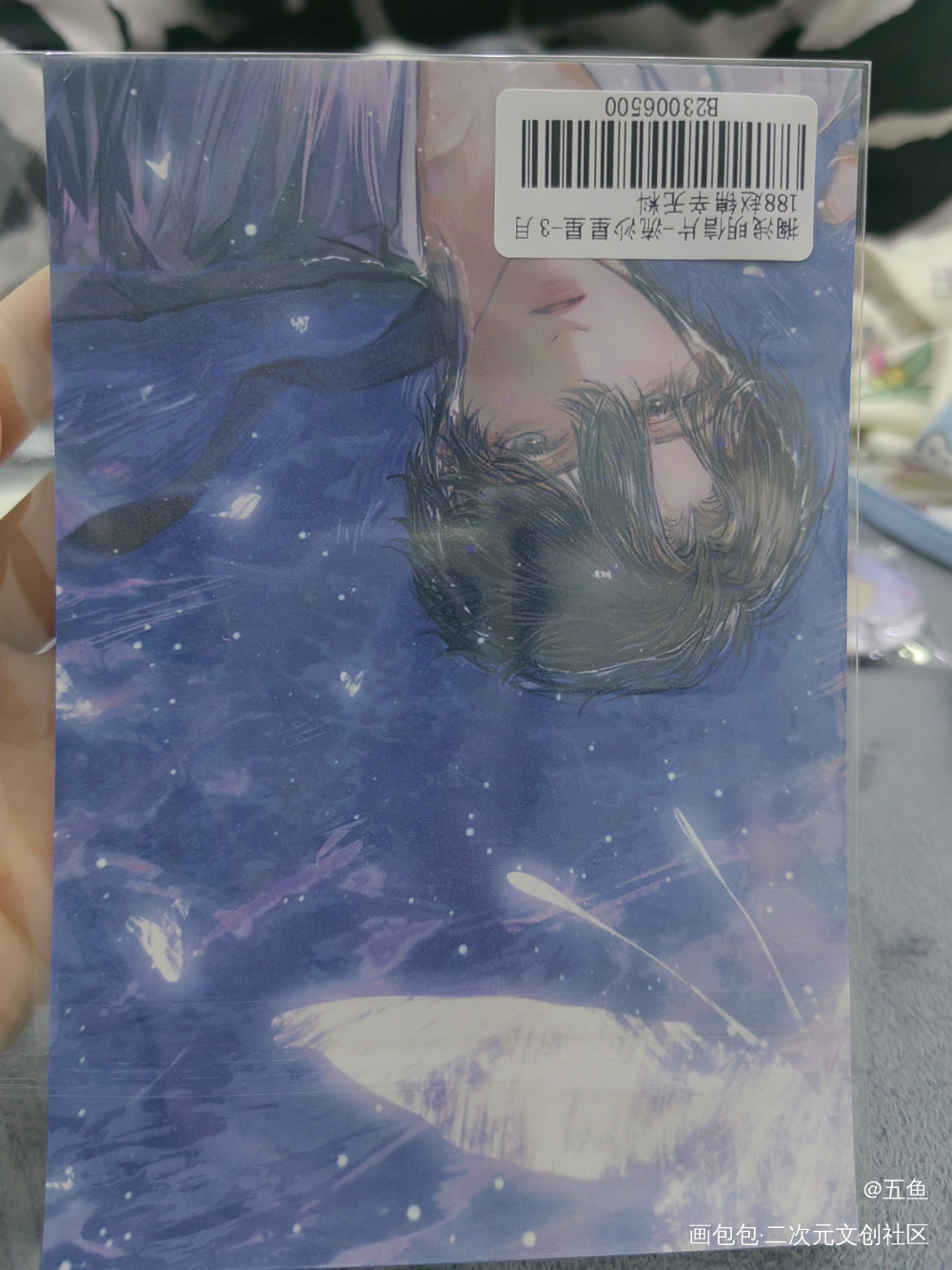 _谁把谁当真无料返图绘画作品