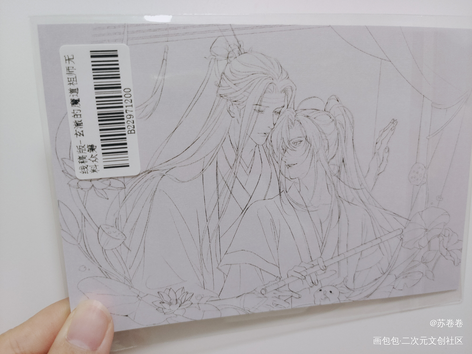 _魔道祖师无料返图绘画作品