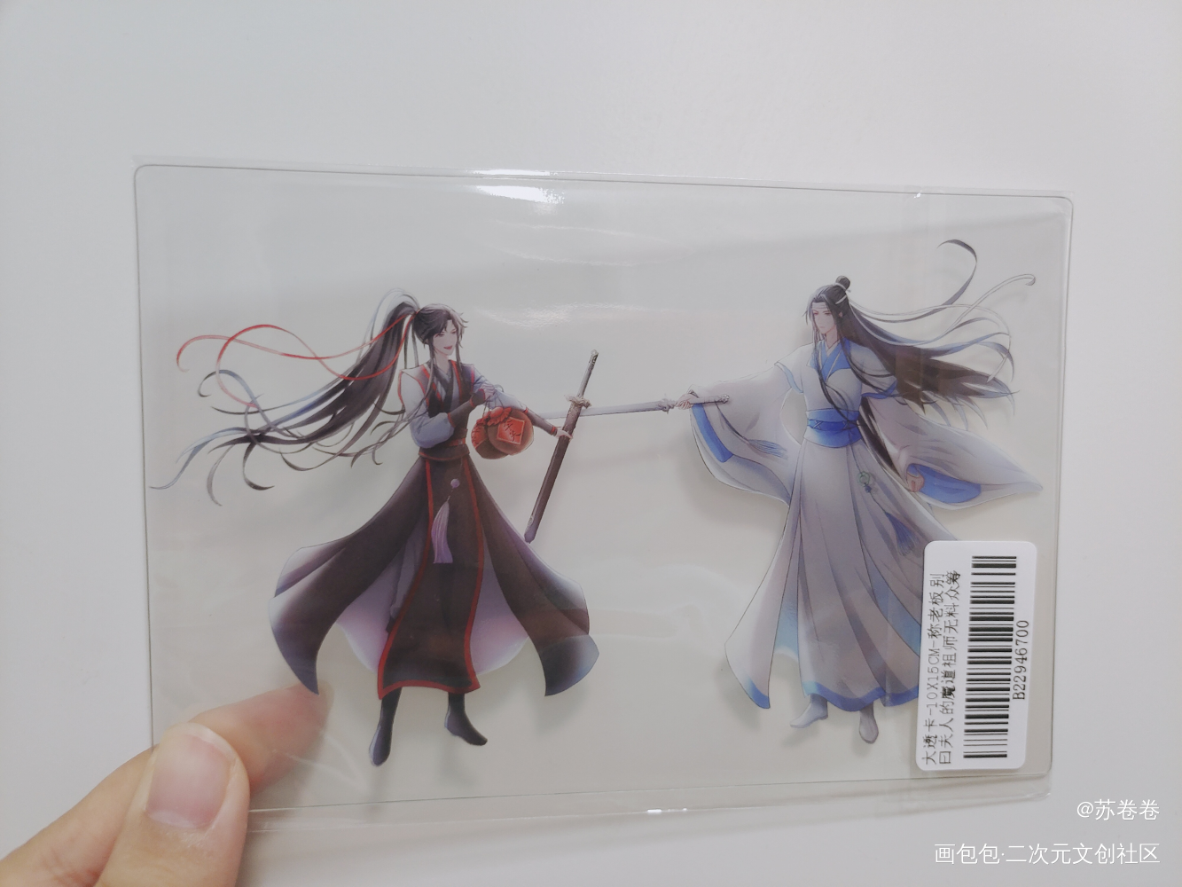 _魔道祖师无料返图绘画作品