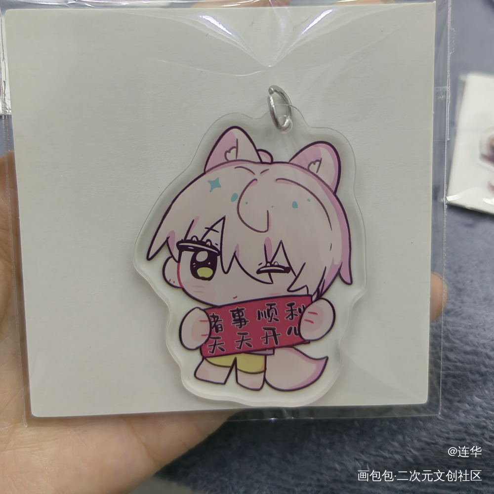 _光与夜之恋无料返图绘画作品