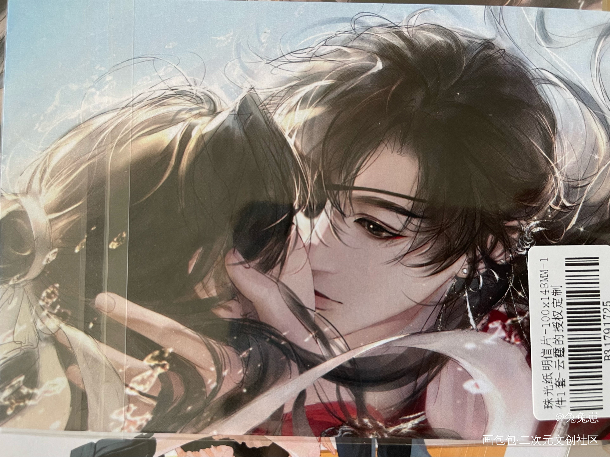 _天官赐福授权返图绘画作品