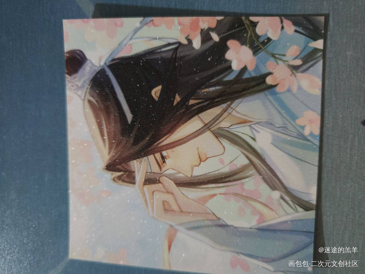 _魔道祖师无料返图绘画作品
