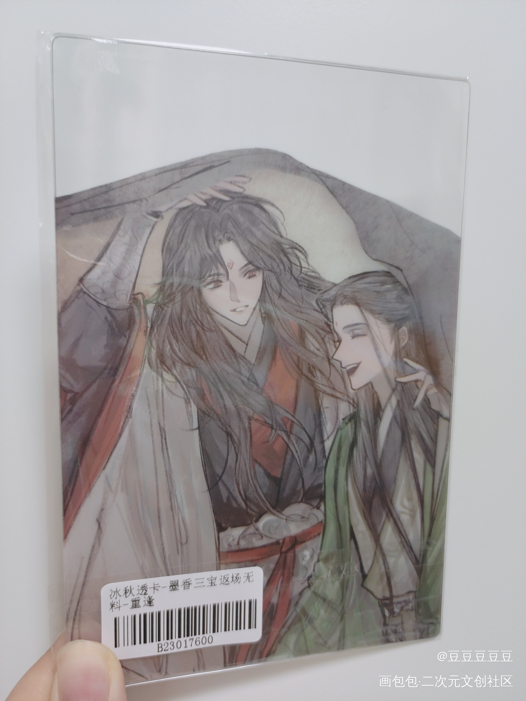 _魔道祖师无料返图绘画作品