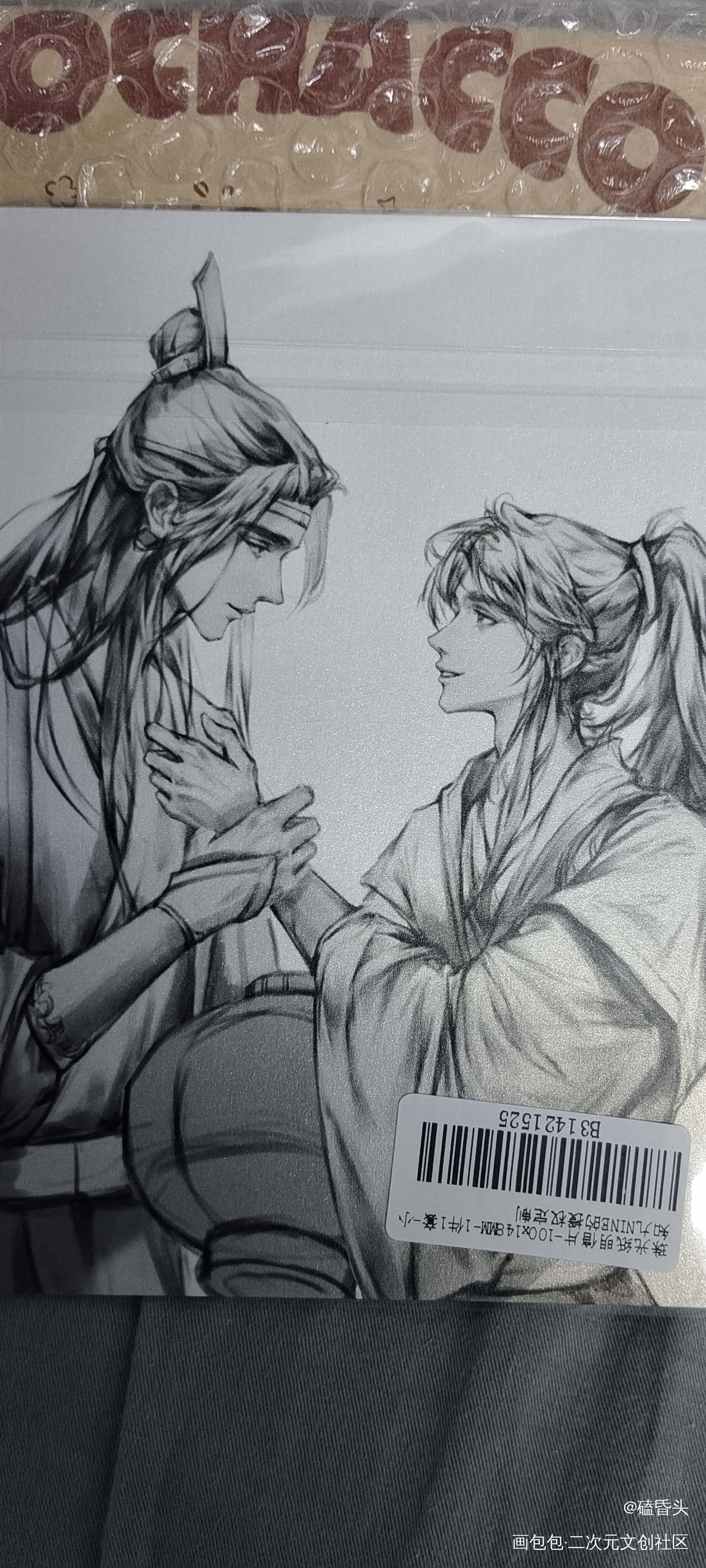 _魔道祖师授权返图绘画作品