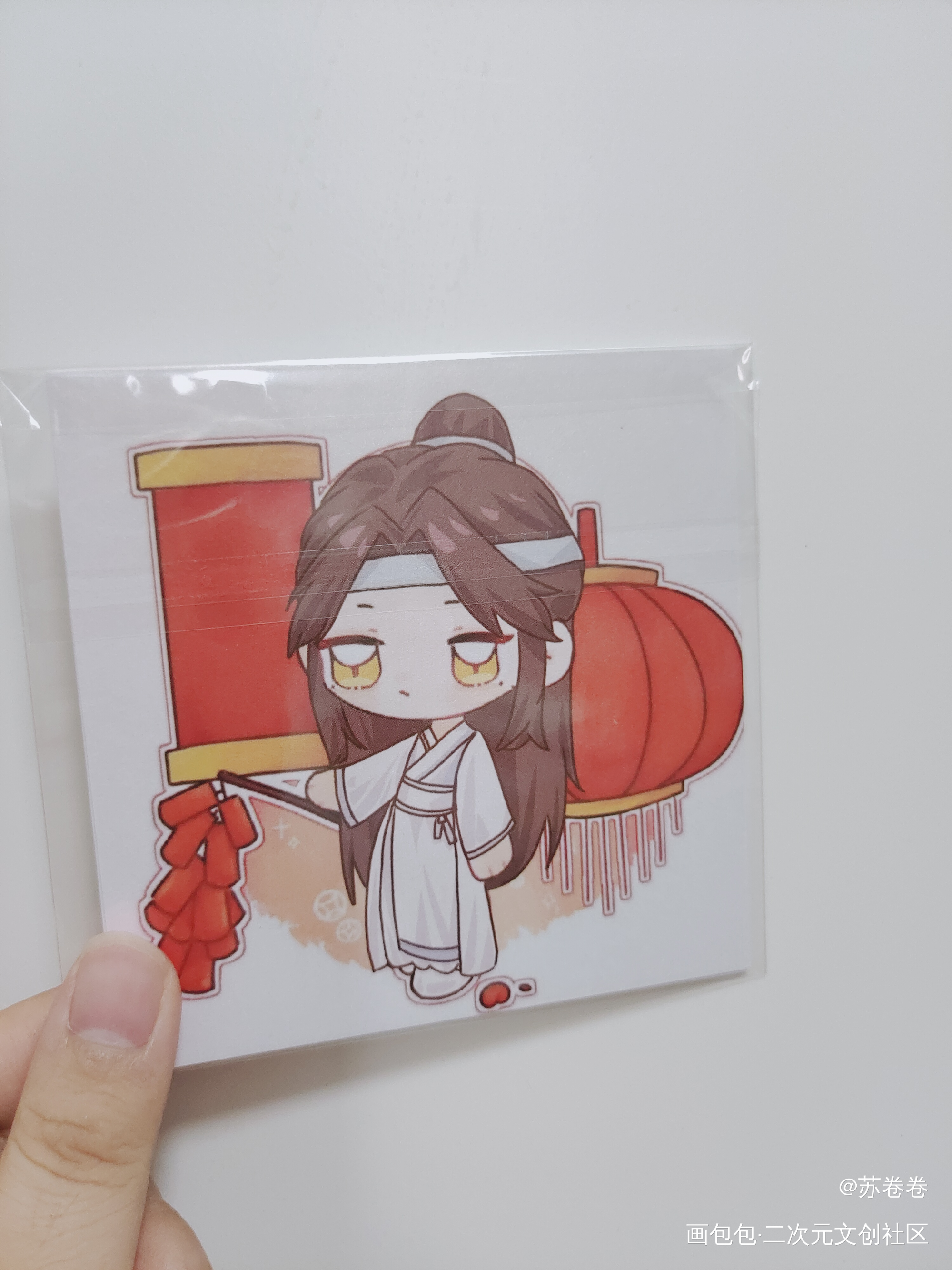 _魔道祖师无料返图绘画作品