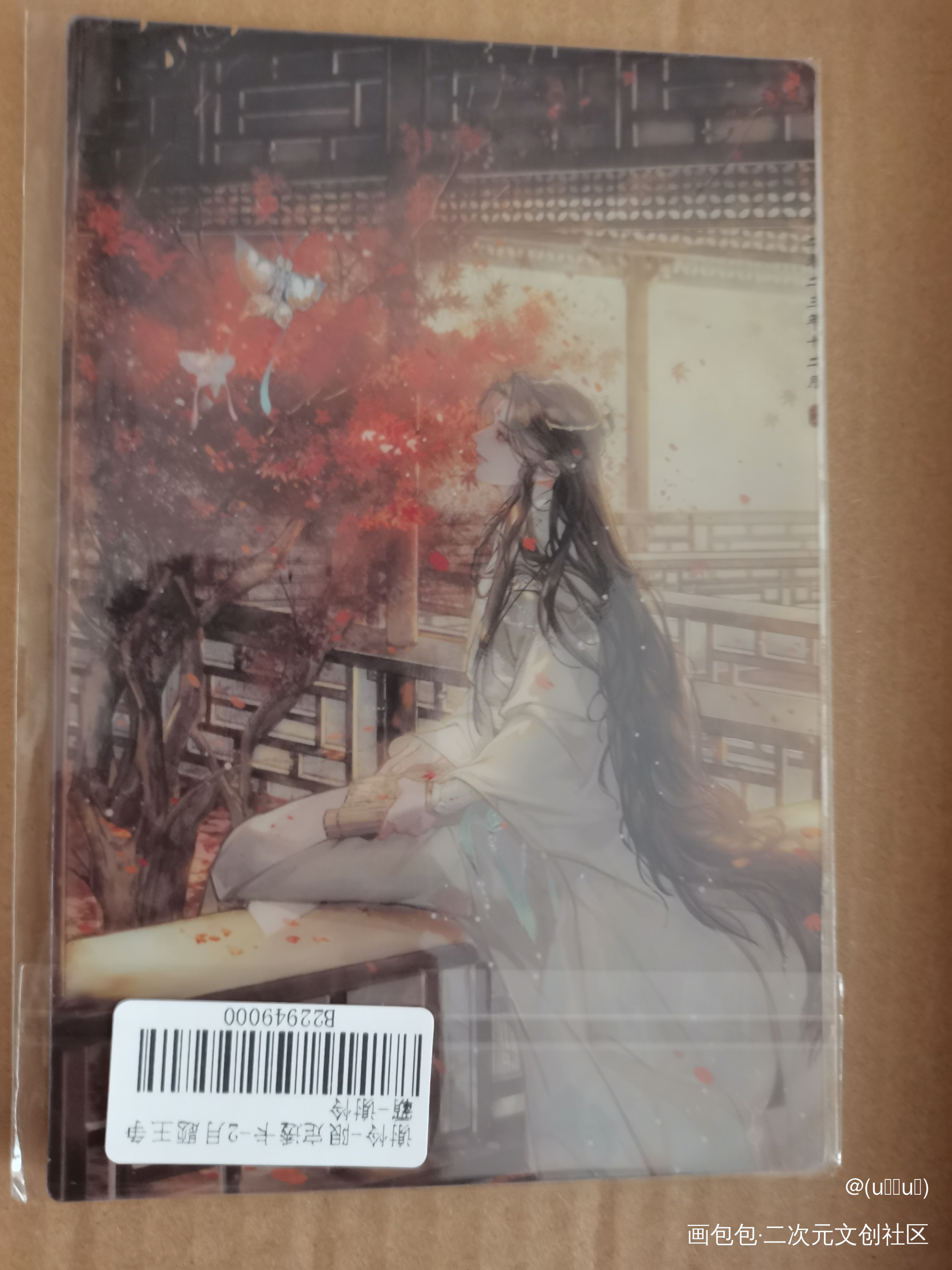 _天官赐福无料返图绘画作品