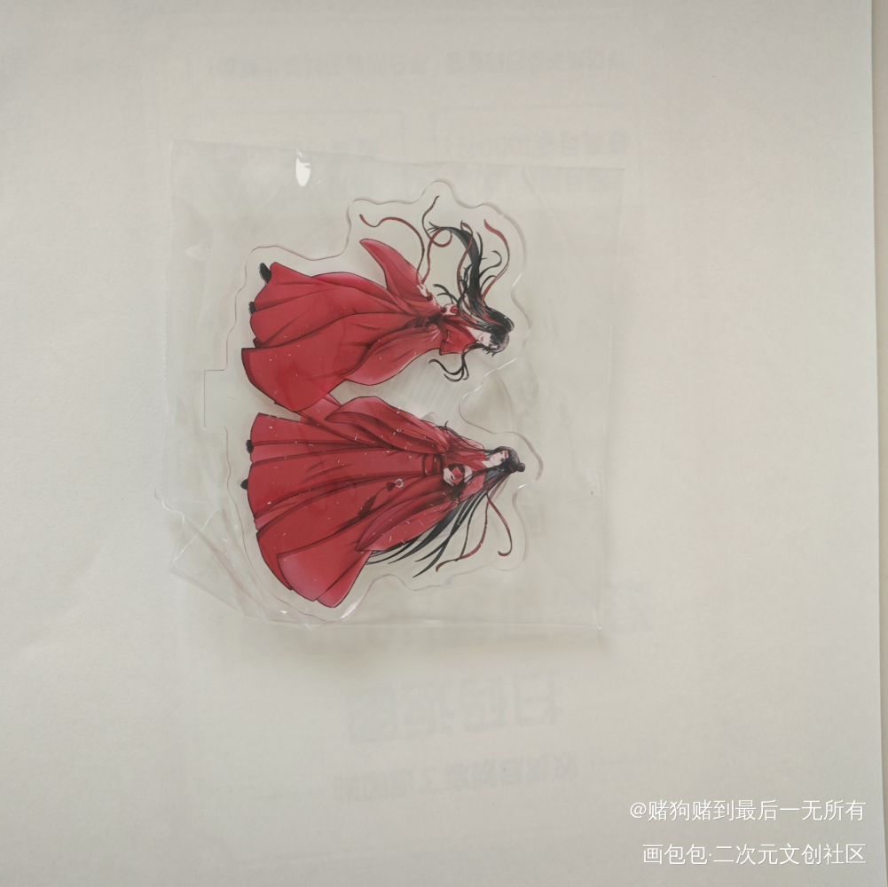 _魔道祖师无料返图绘画作品