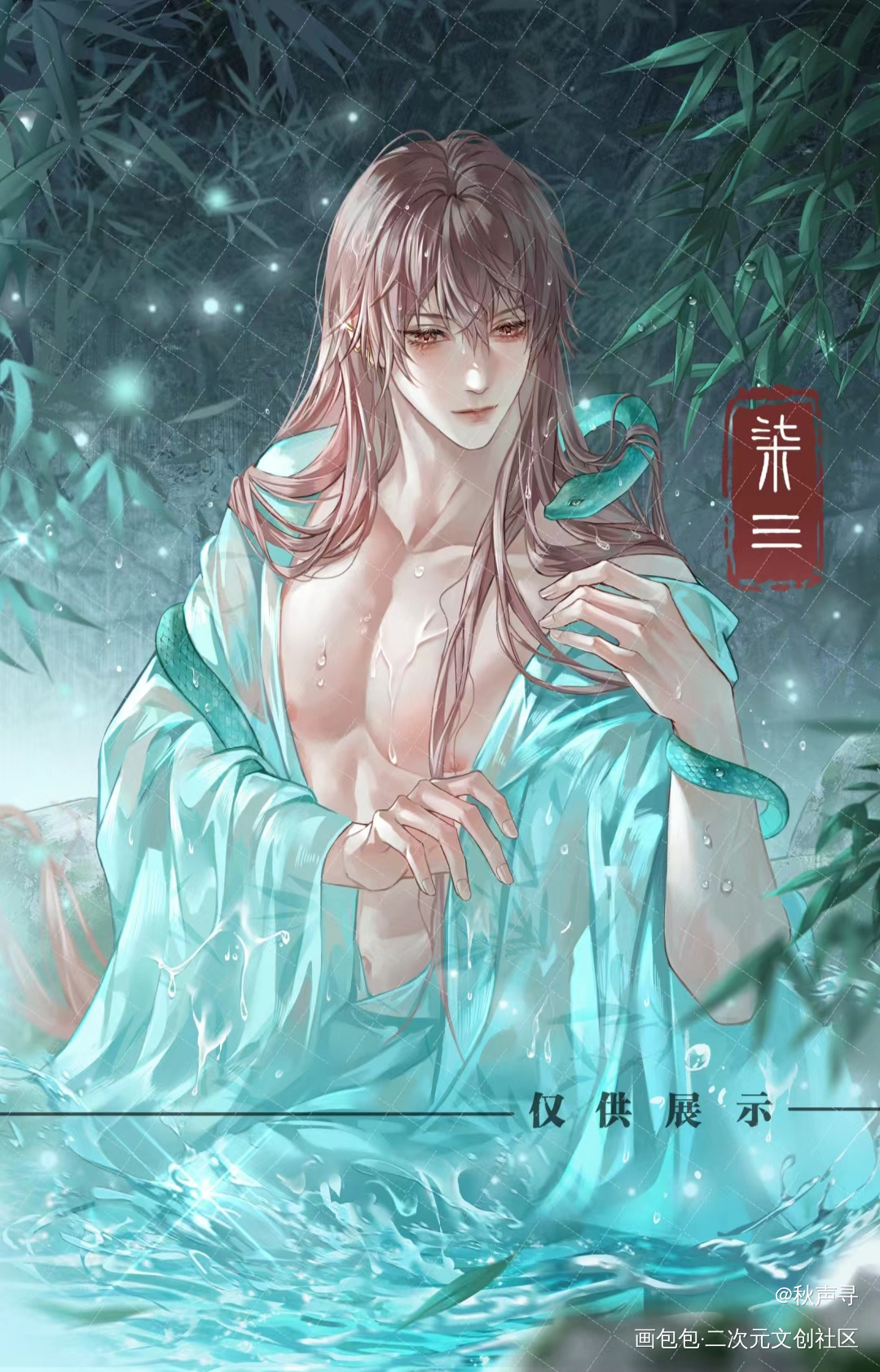 _代号鸢开团袁基·代号鸢同人企划开团吃谷绘画作品