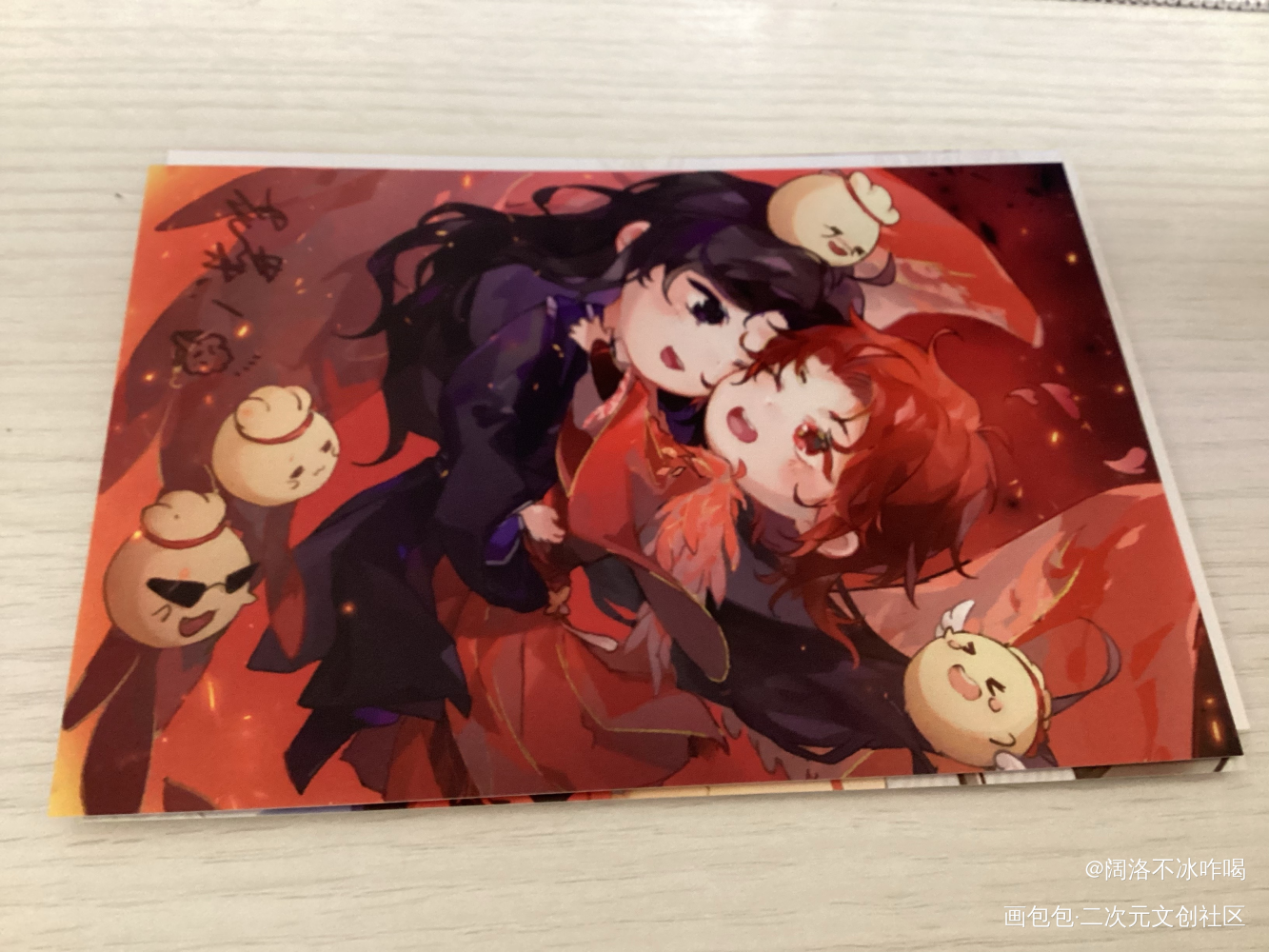 _烈火浇愁无料返图绘画作品