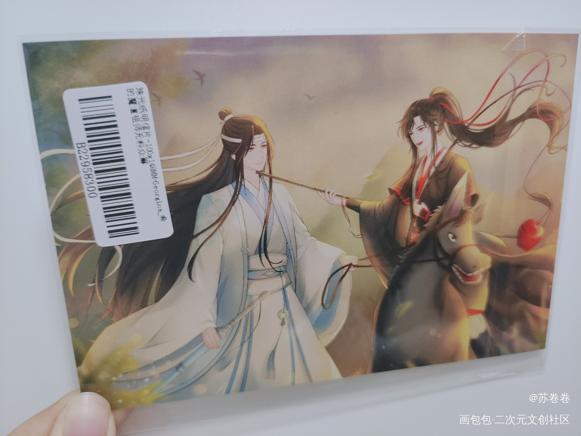 _魔道祖师无料返图绘画作品