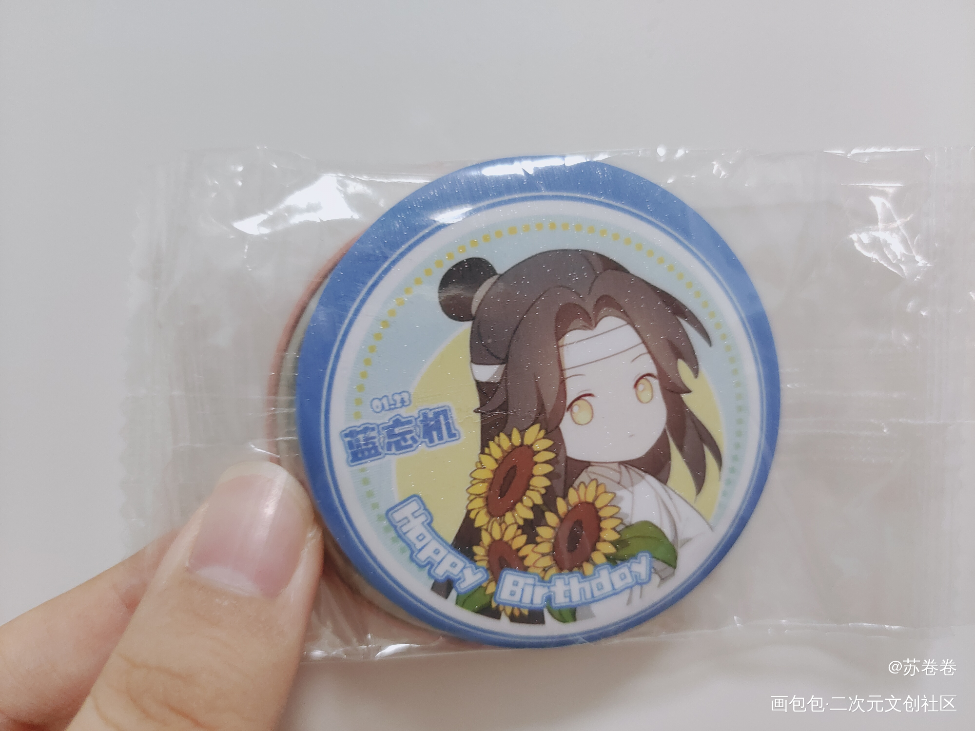 _魔道祖师无料返图绘画作品