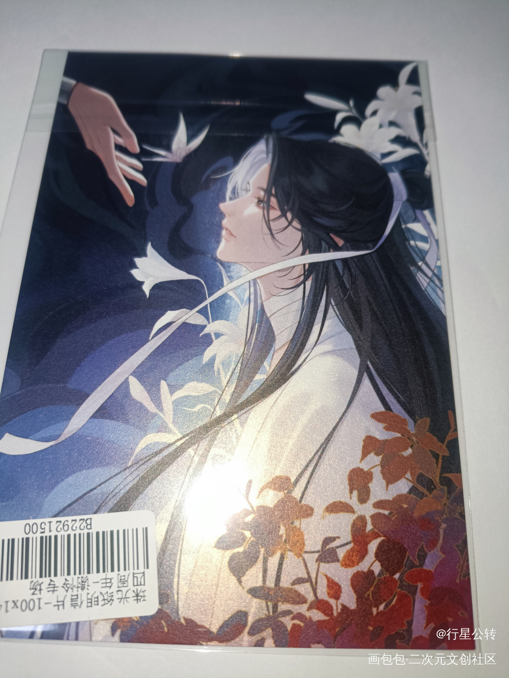 _天官赐福无料返图绘画作品