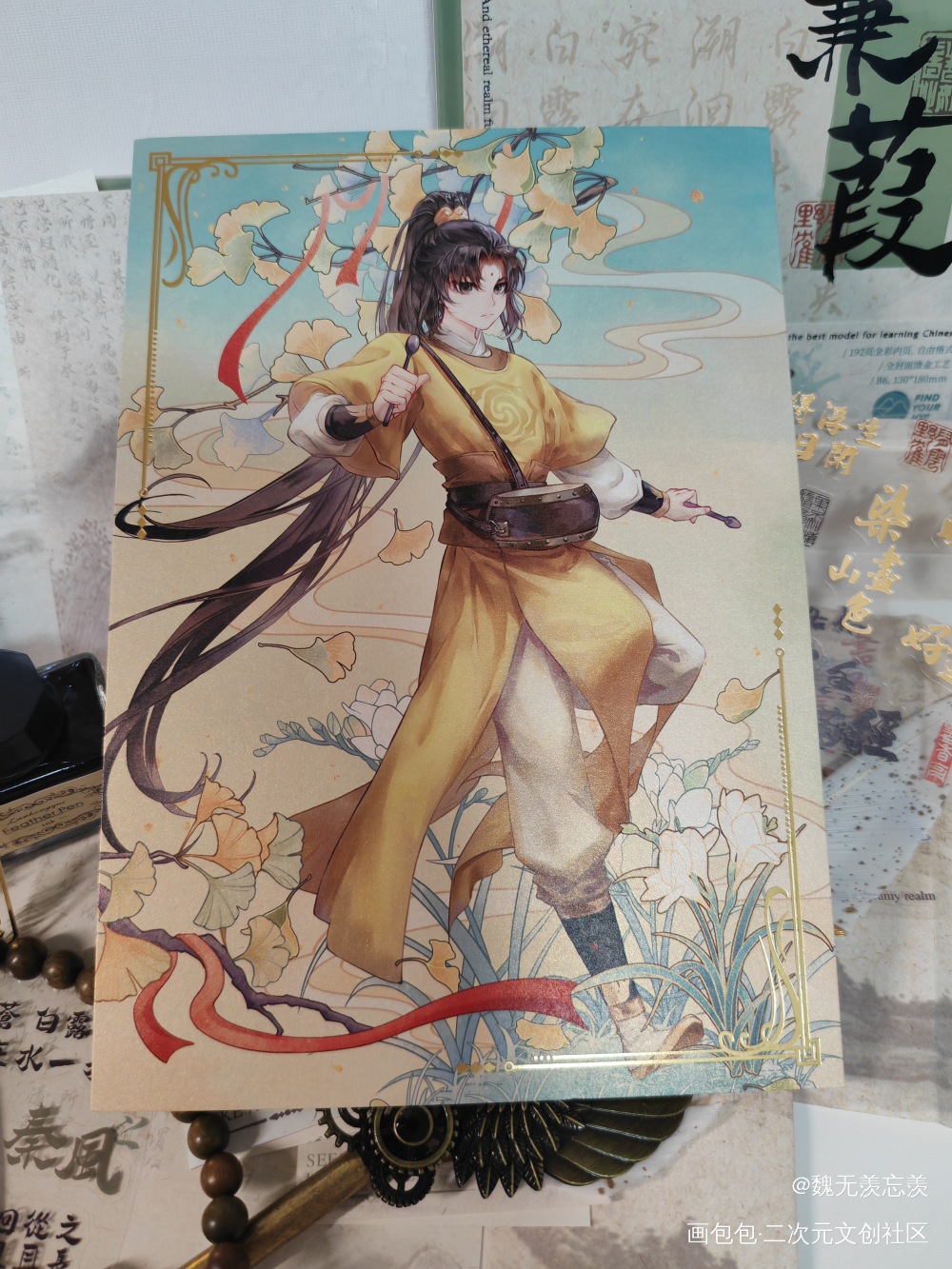 _魔道祖师金凌·魔道祖师绘画作品