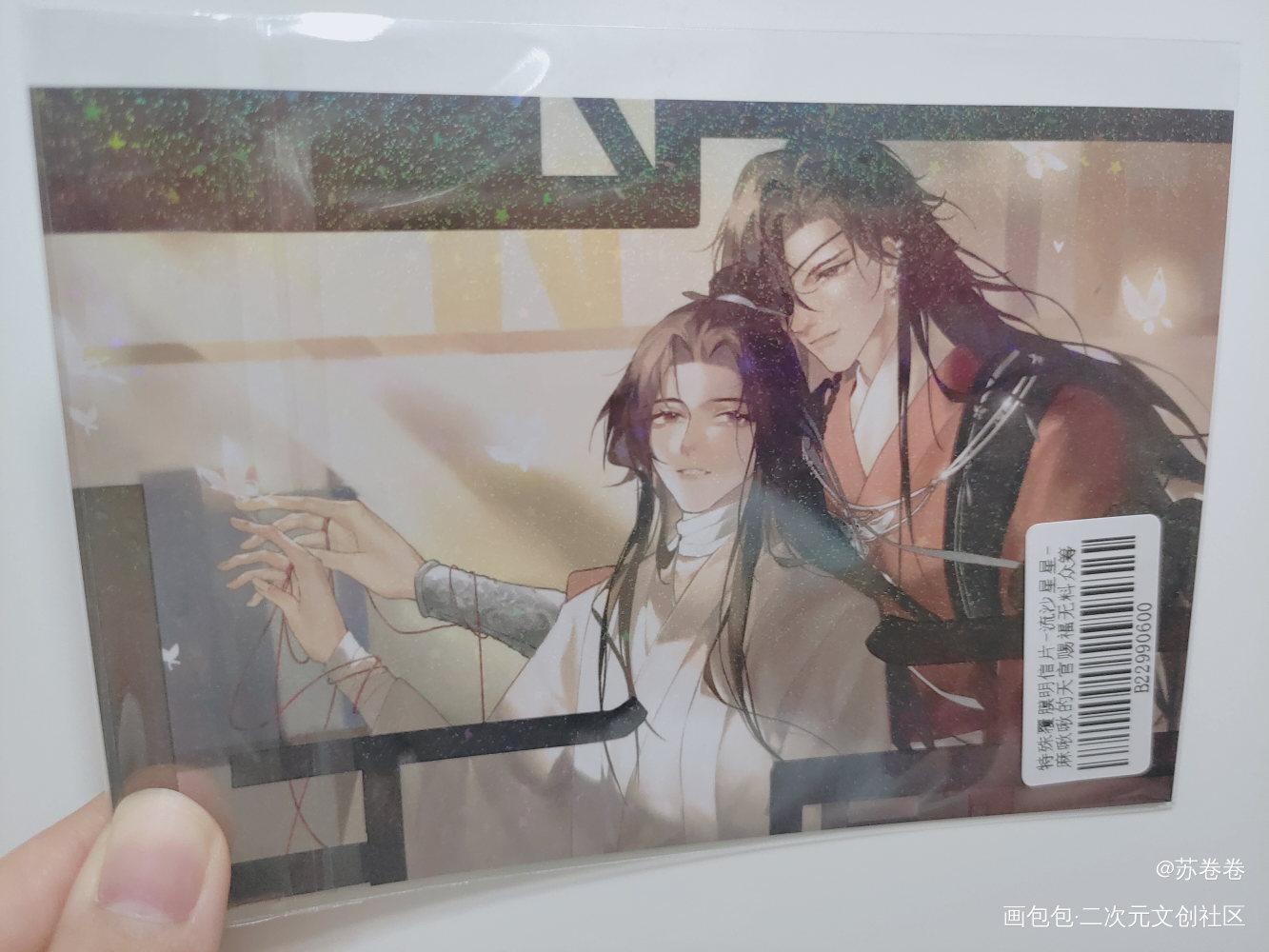 _天官赐福无料返图绘画作品
