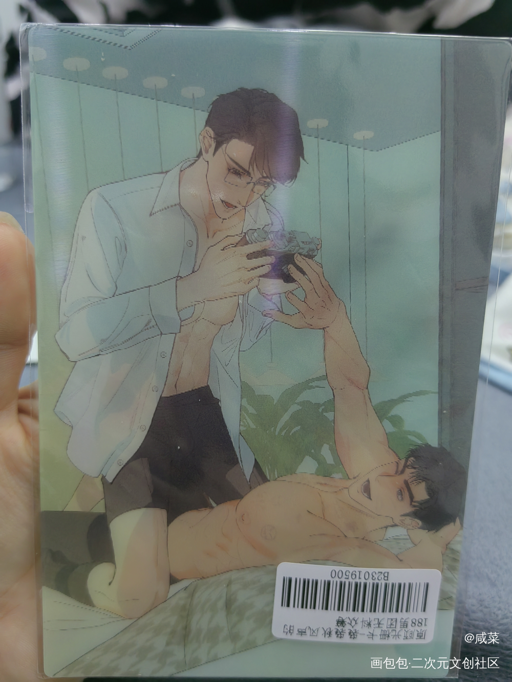_188男团无料返图绘画作品
