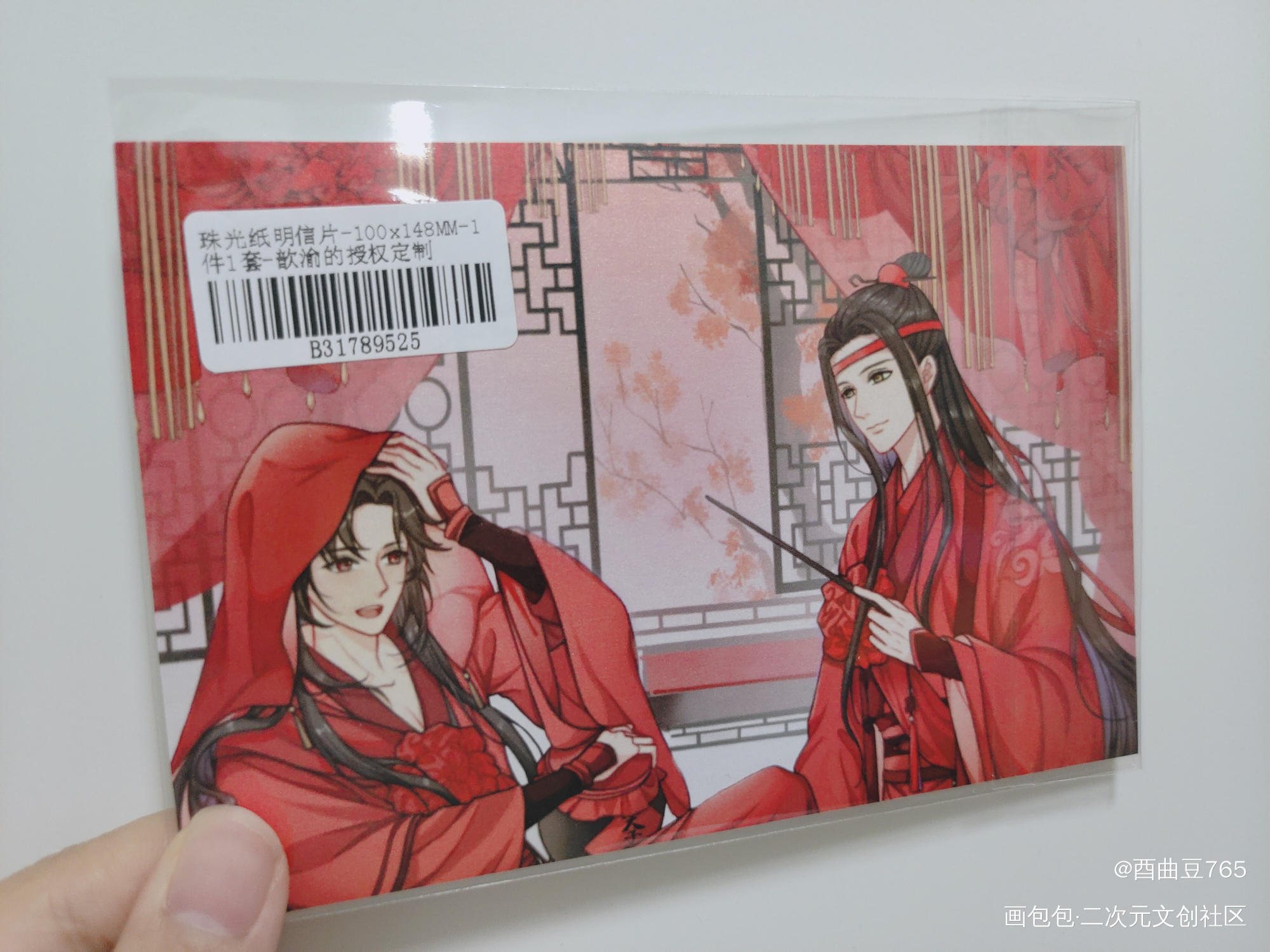 _魔道祖师授权返图绘画作品