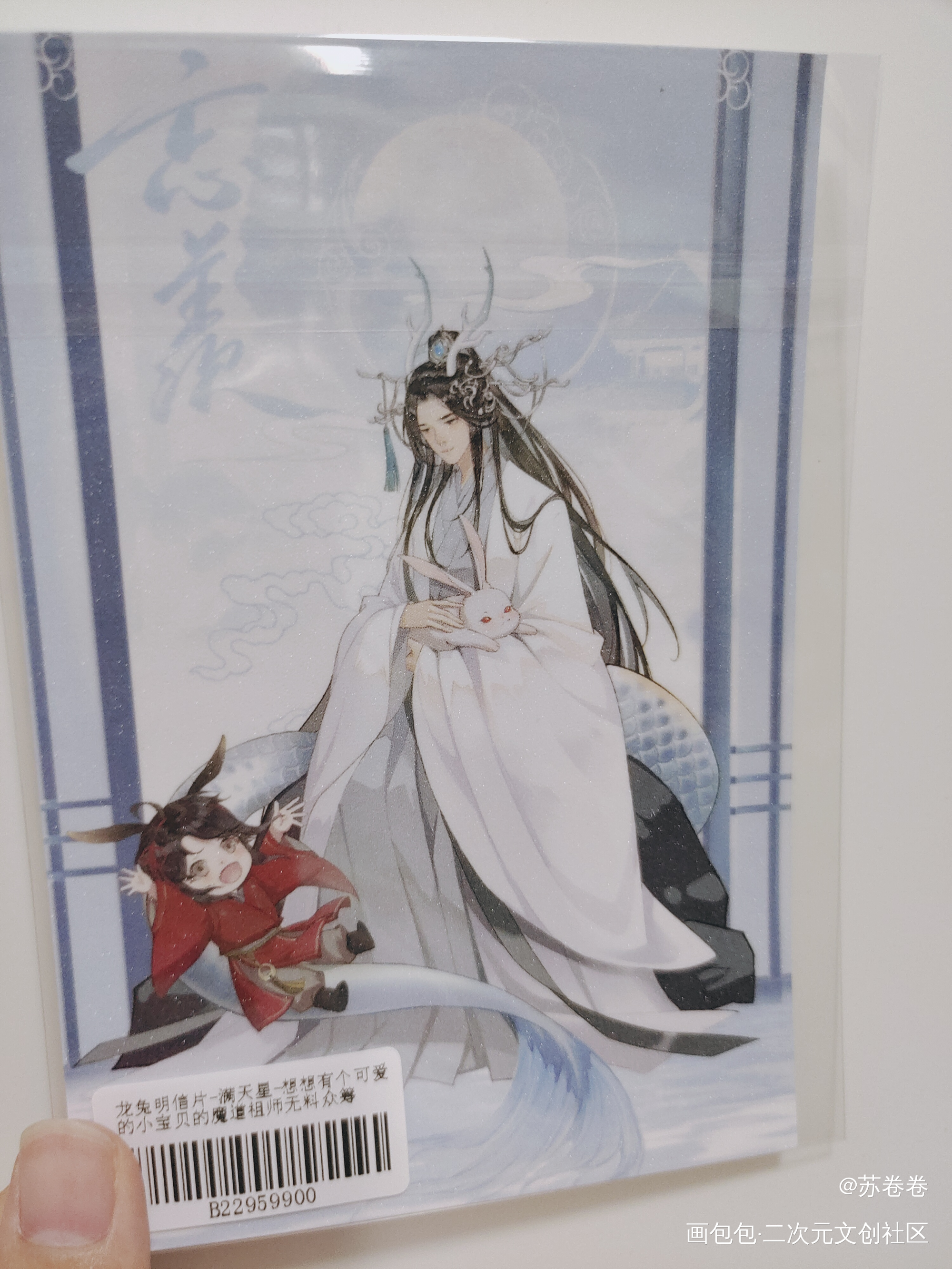 _魔道祖师无料返图绘画作品