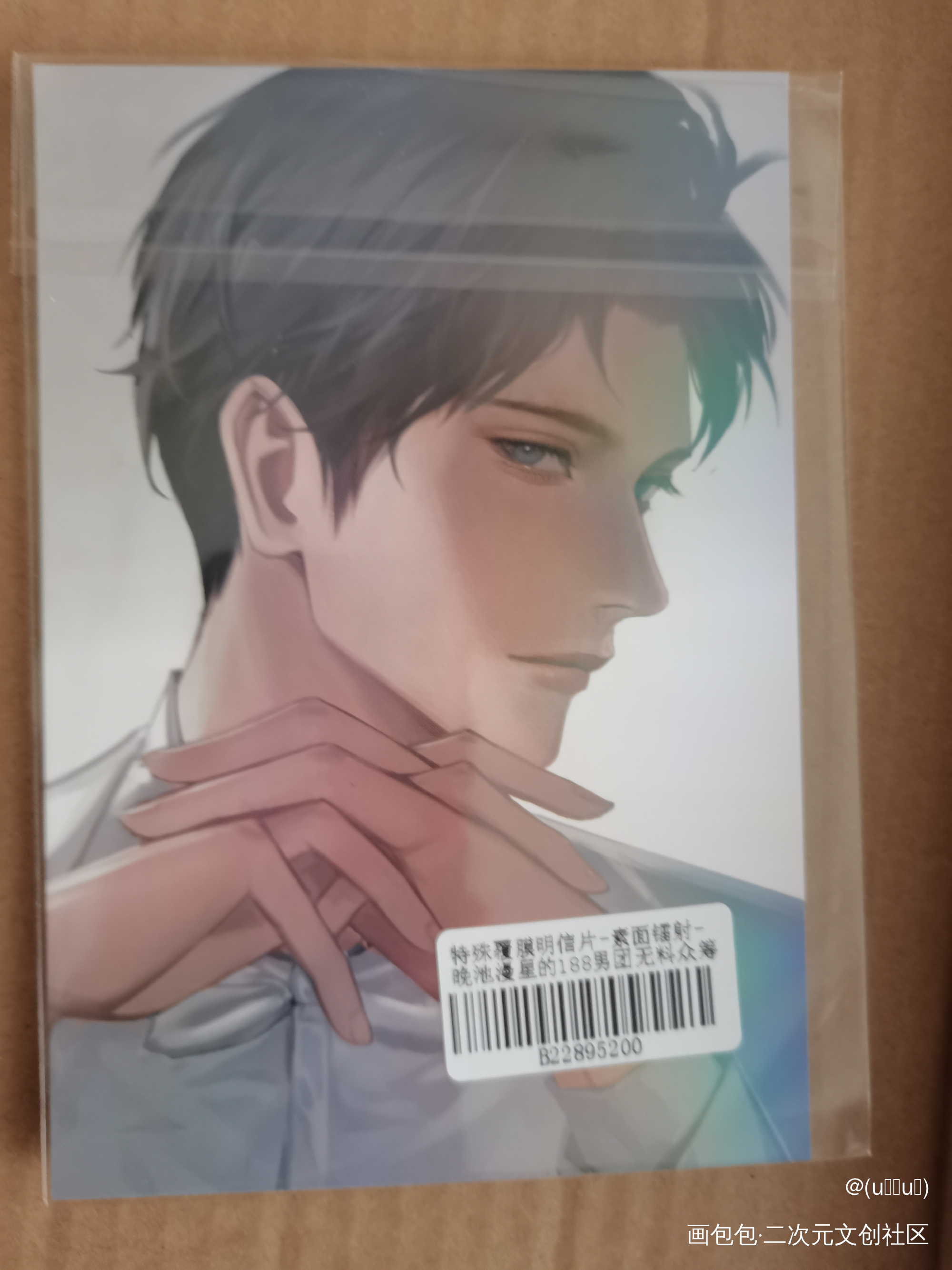 _188男团无料返图绘画作品