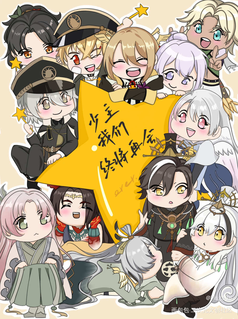 倒计时了！_食物语绘画作品