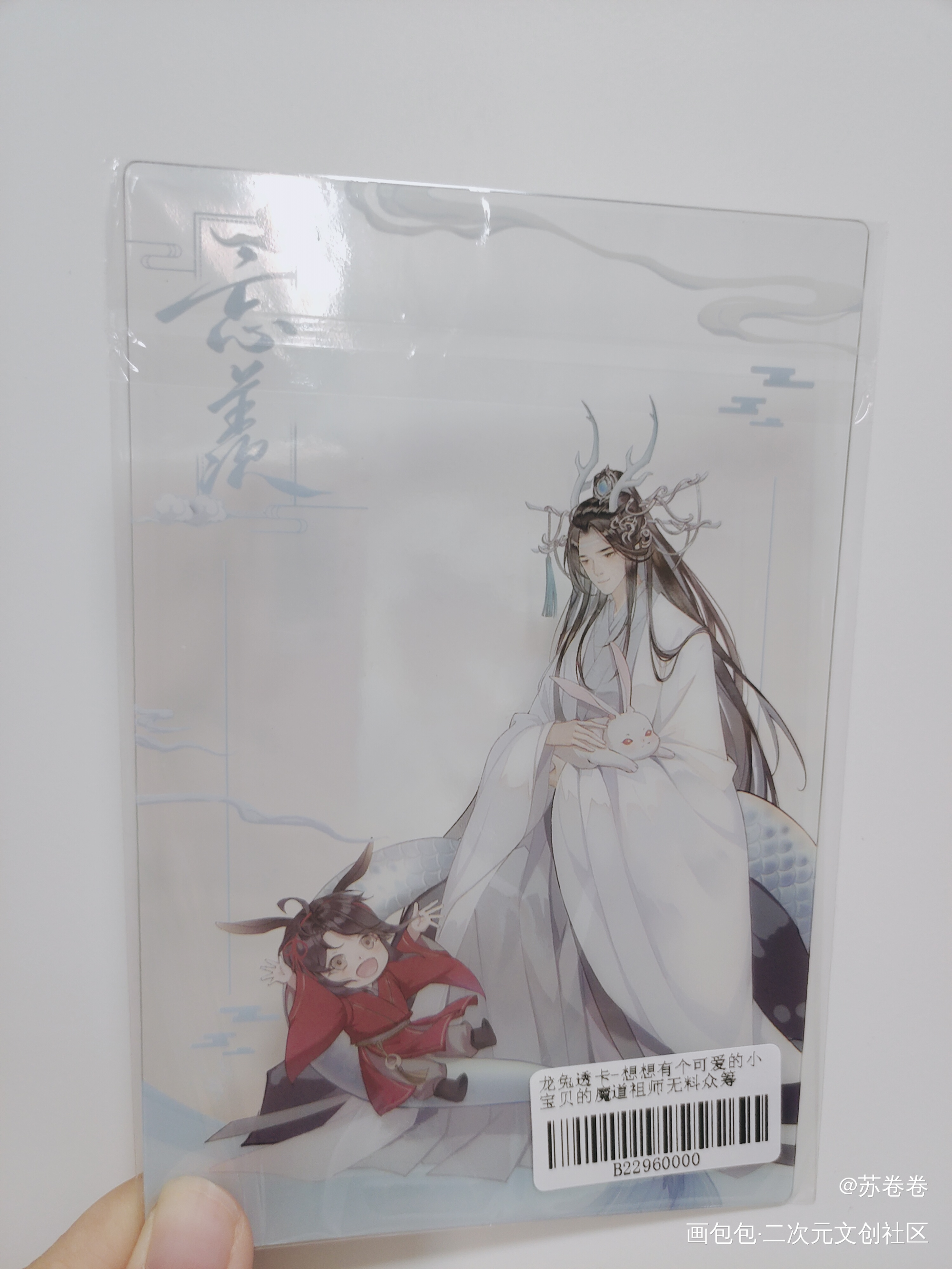 _魔道祖师无料返图绘画作品