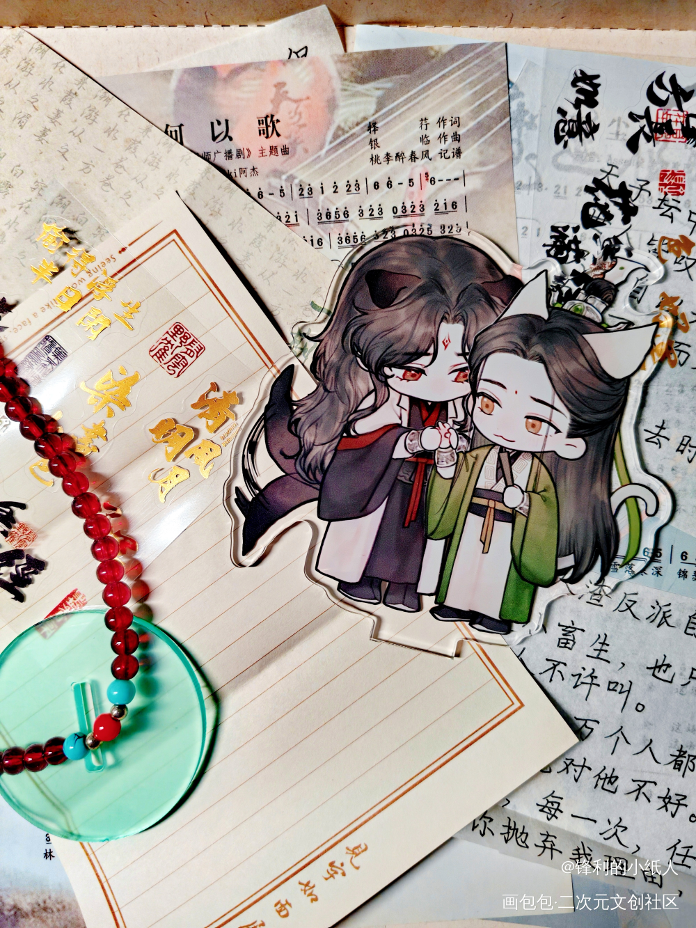 _人渣反派自救系统洛冰河·人渣反派自救系统沈清秋·人渣反派自救系统绘画作品