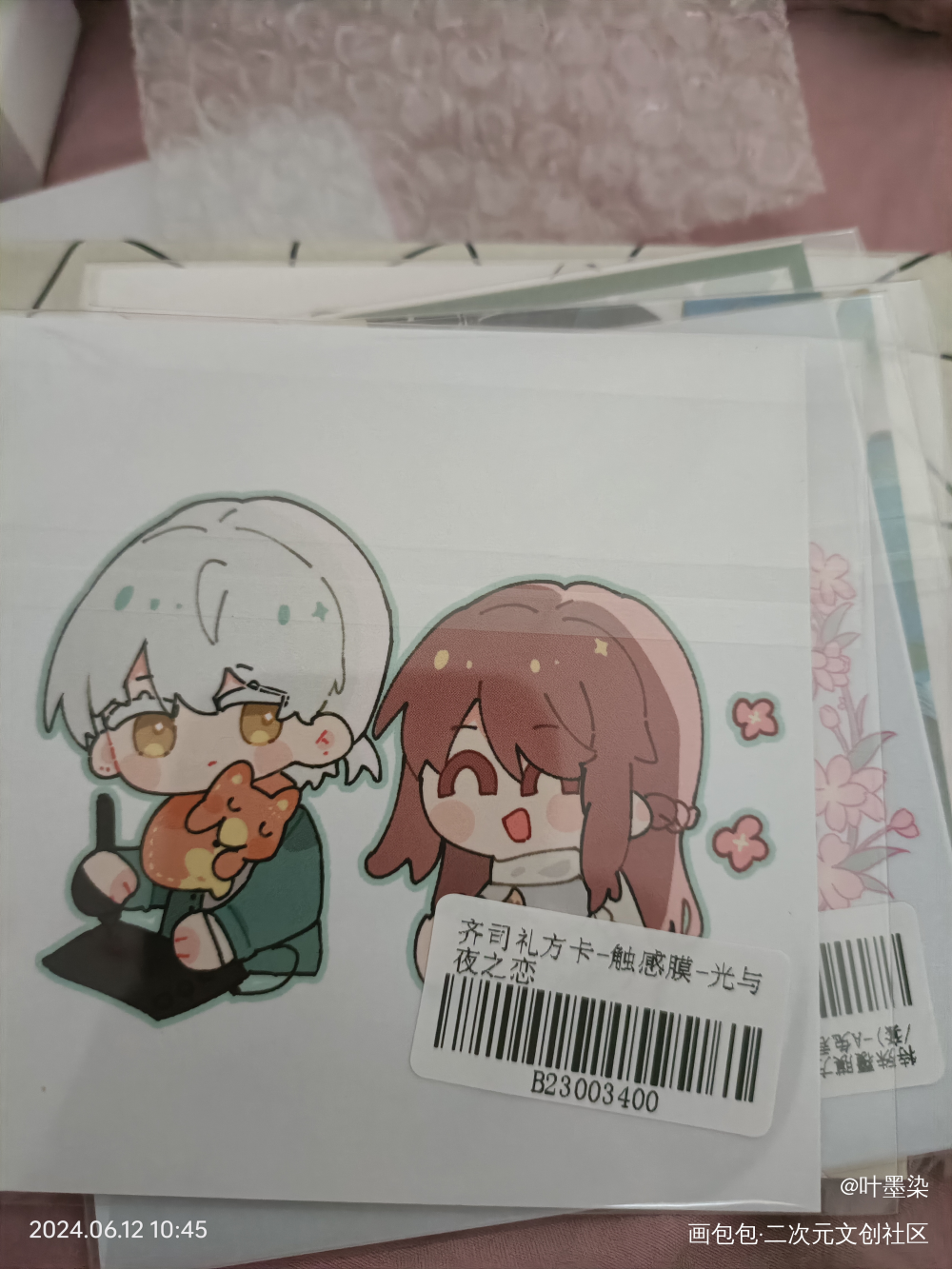 _光与夜之恋无料返图绘画作品