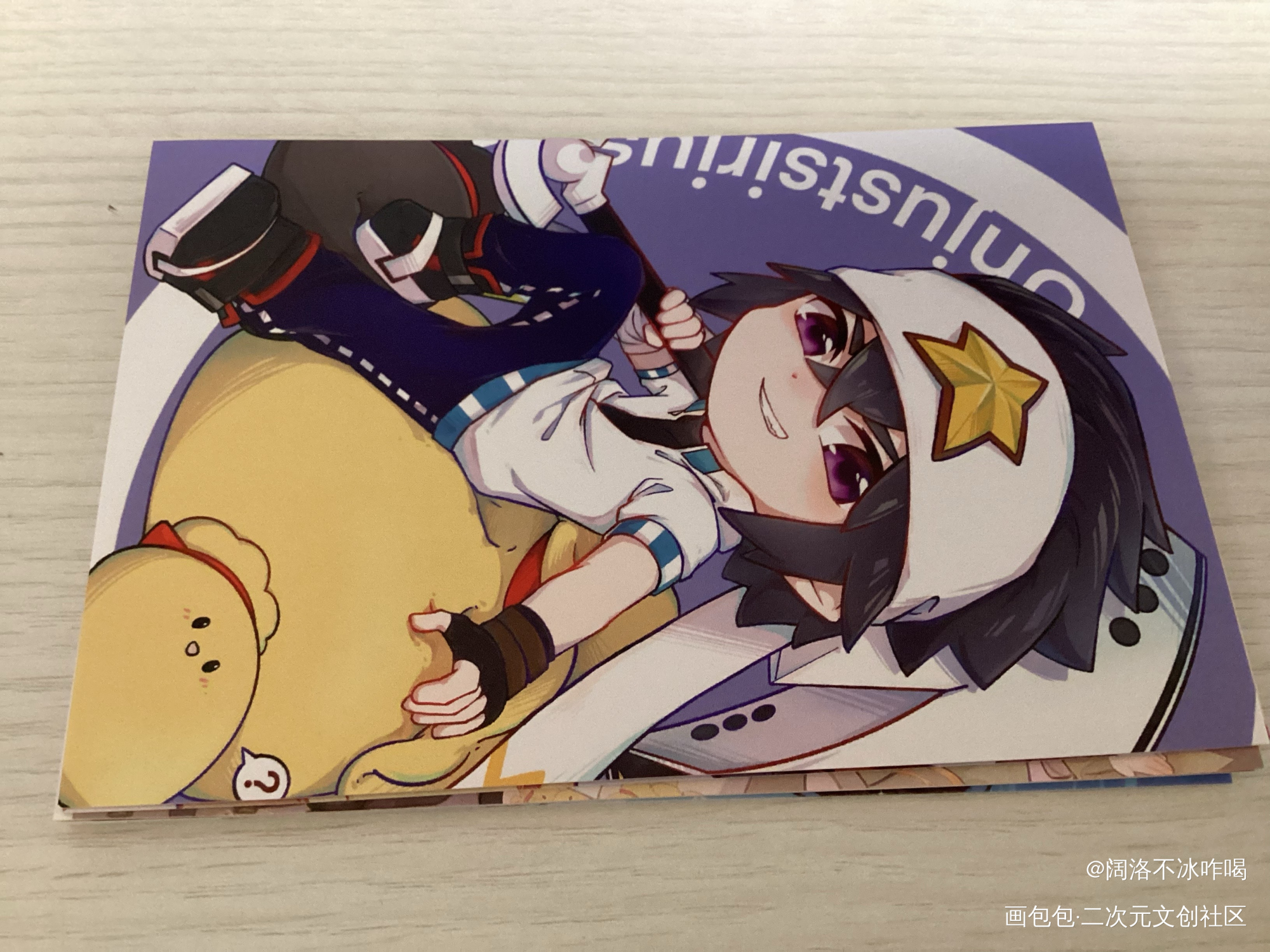 _凹凸世界无料返图绘画作品