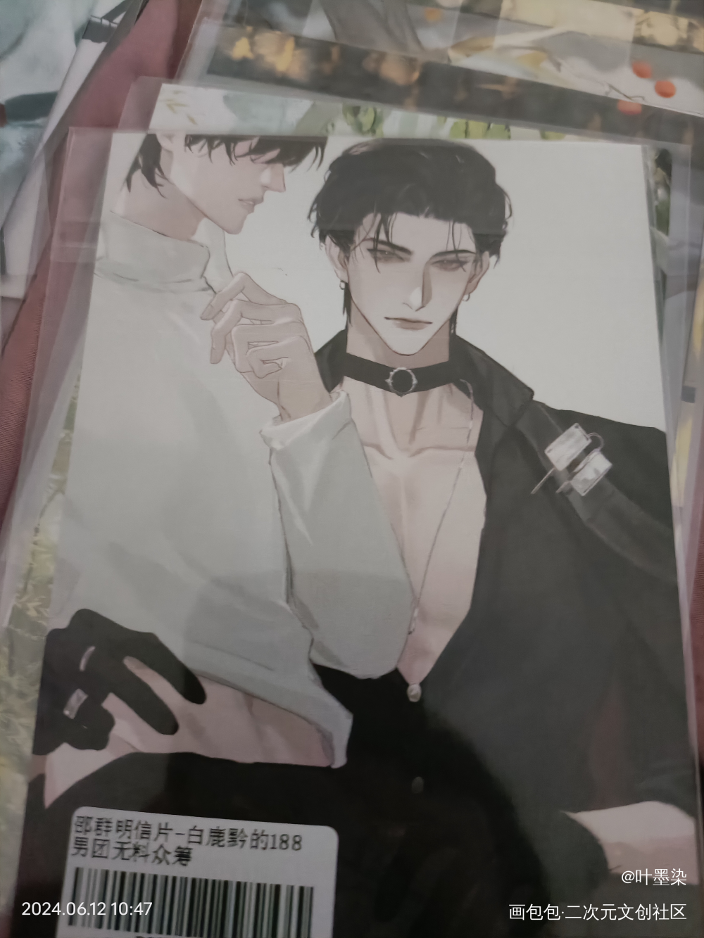 _188男团无料返图绘画作品