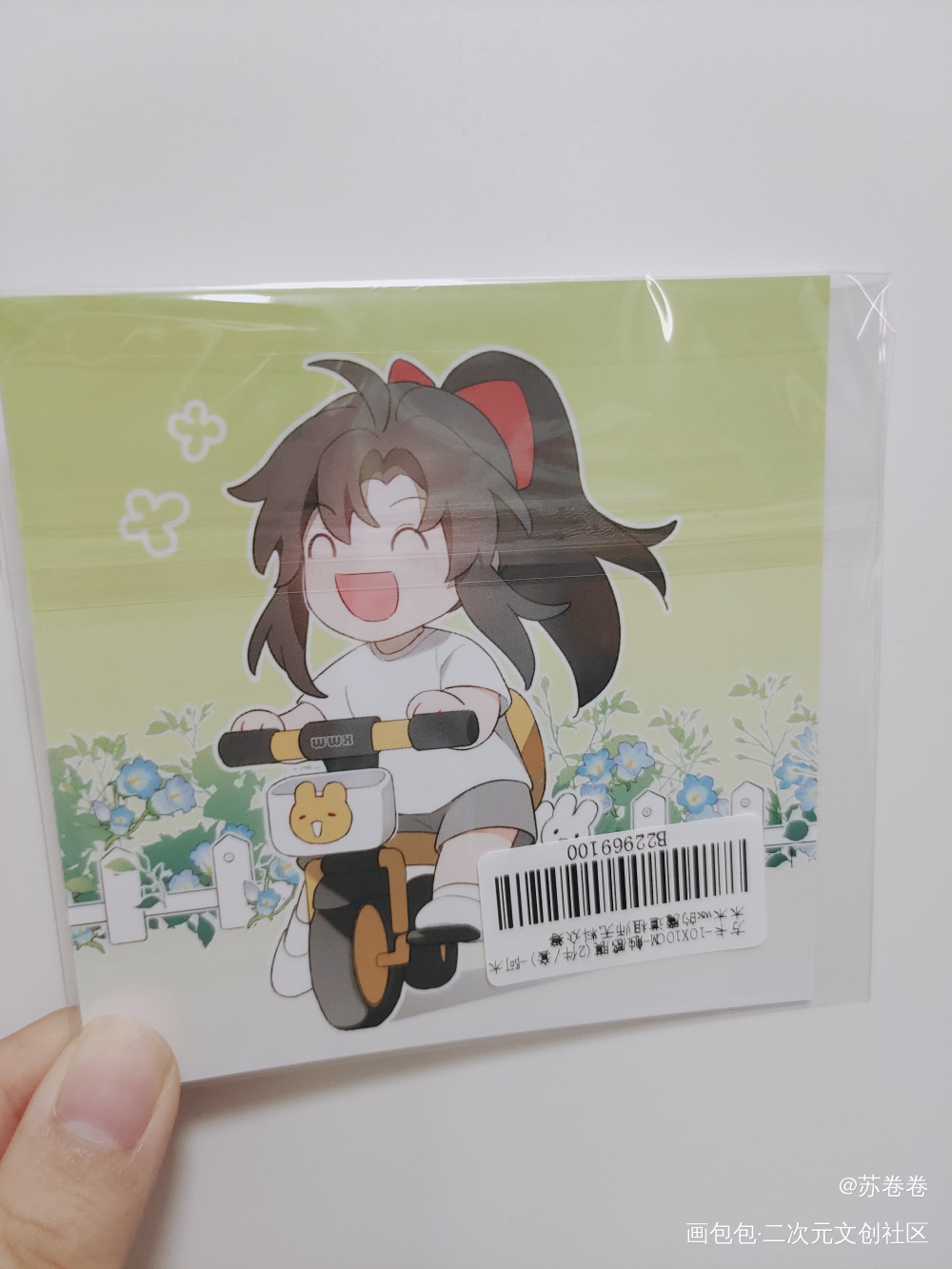 _魔道祖师无料返图绘画作品