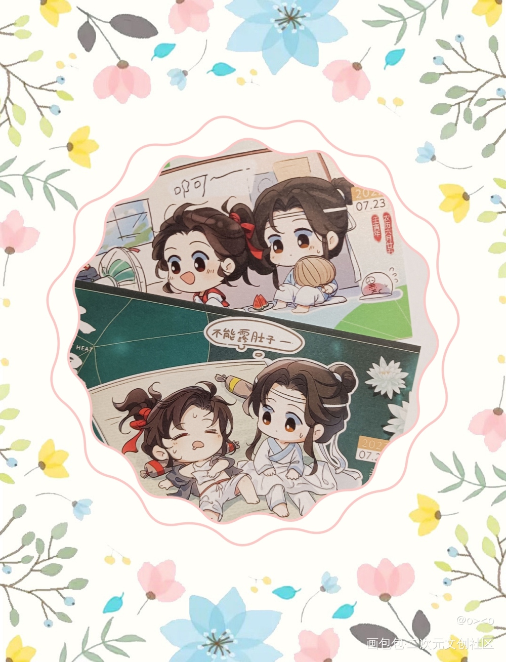 _魔道祖师授权返图绘画作品