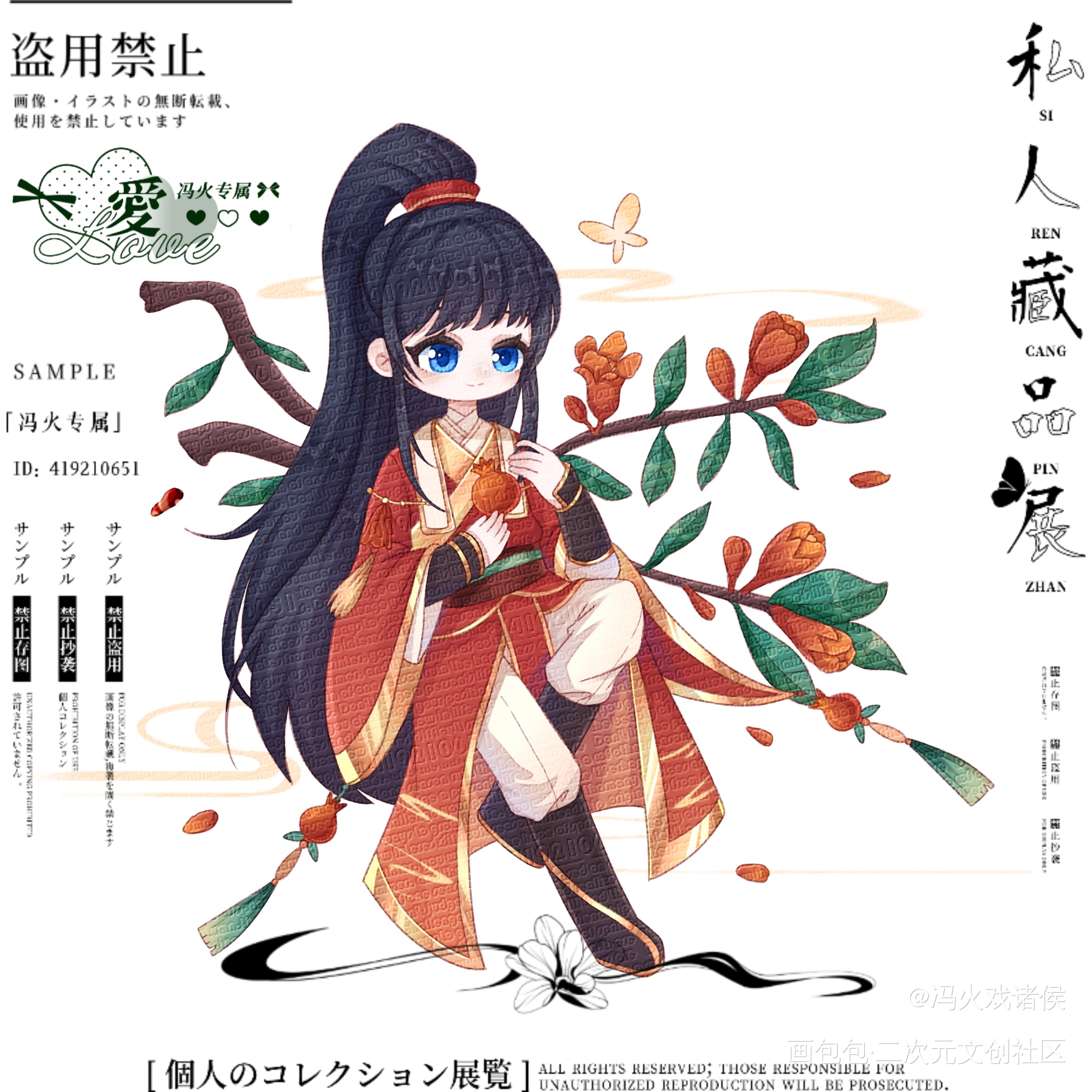 李玉_188男团李简李玉绘画作品