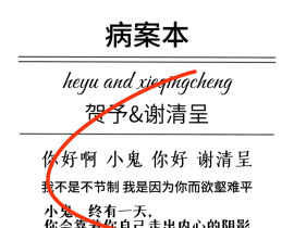 自己摸的封口贴！！！_绘画作品