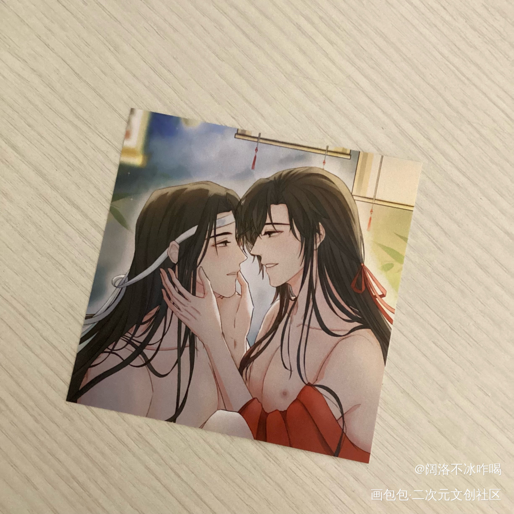 _魔道祖师无料返图绘画作品