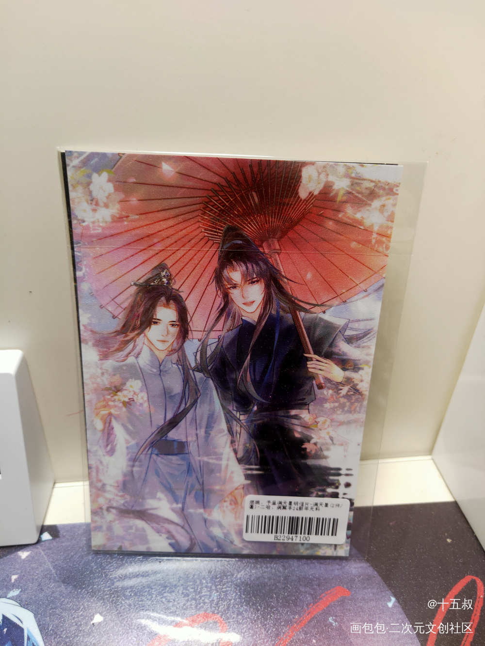 _病案本无料返图绘画作品