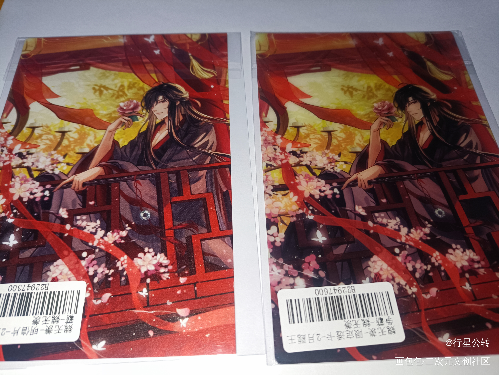_魔道祖师无料返图绘画作品