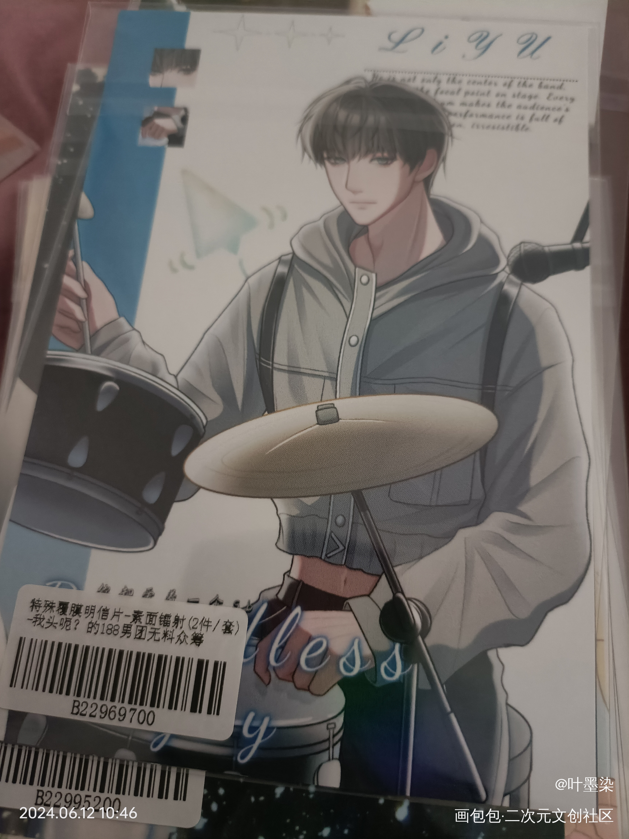 _188男团无料返图绘画作品