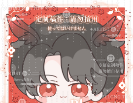狗狗龙和他的谢医生_绘画作品