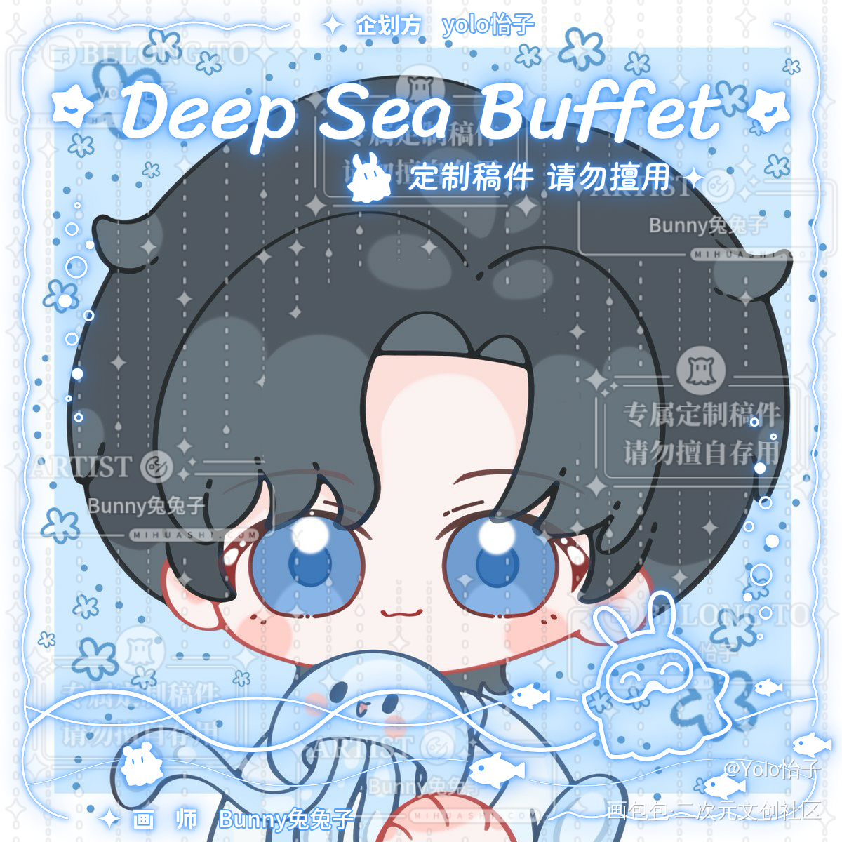 狗狗龙和他的谢医生_病案本绘画作品