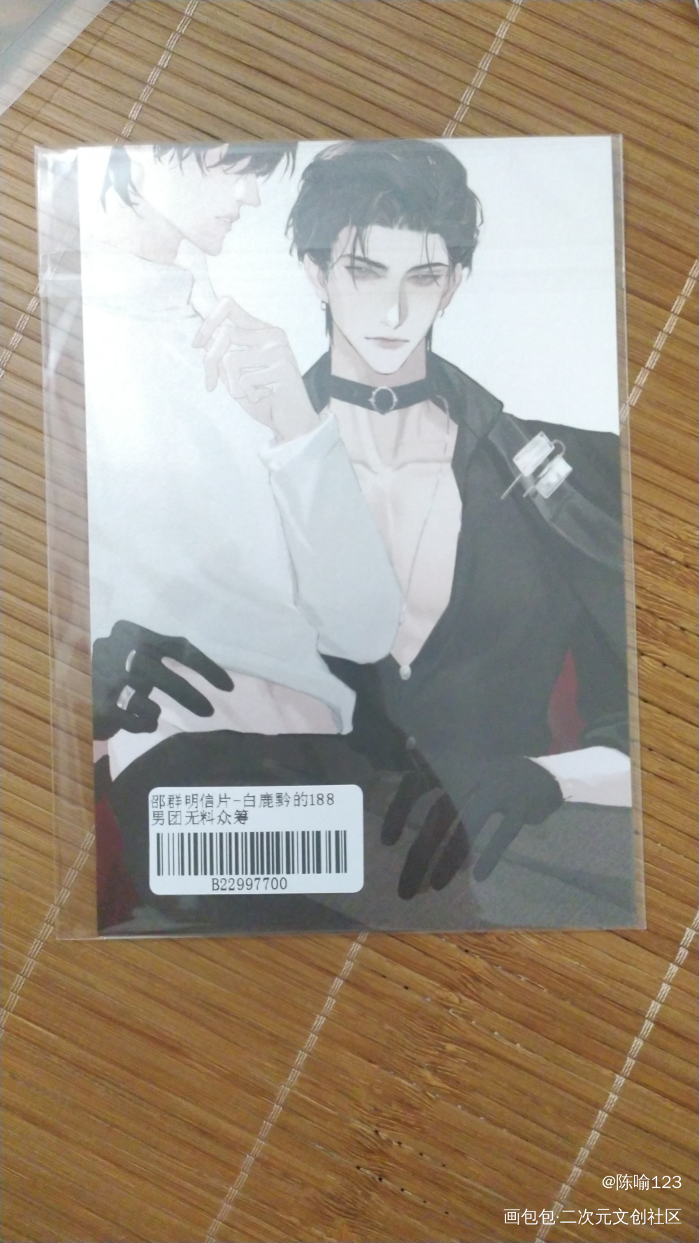 _188男团无料返图绘画作品