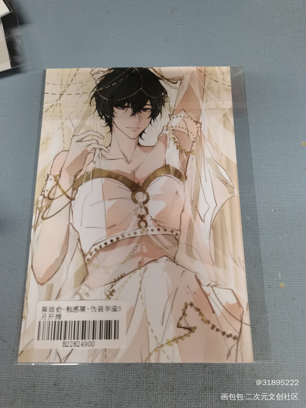 _伪装学渣无料返图绘画作品