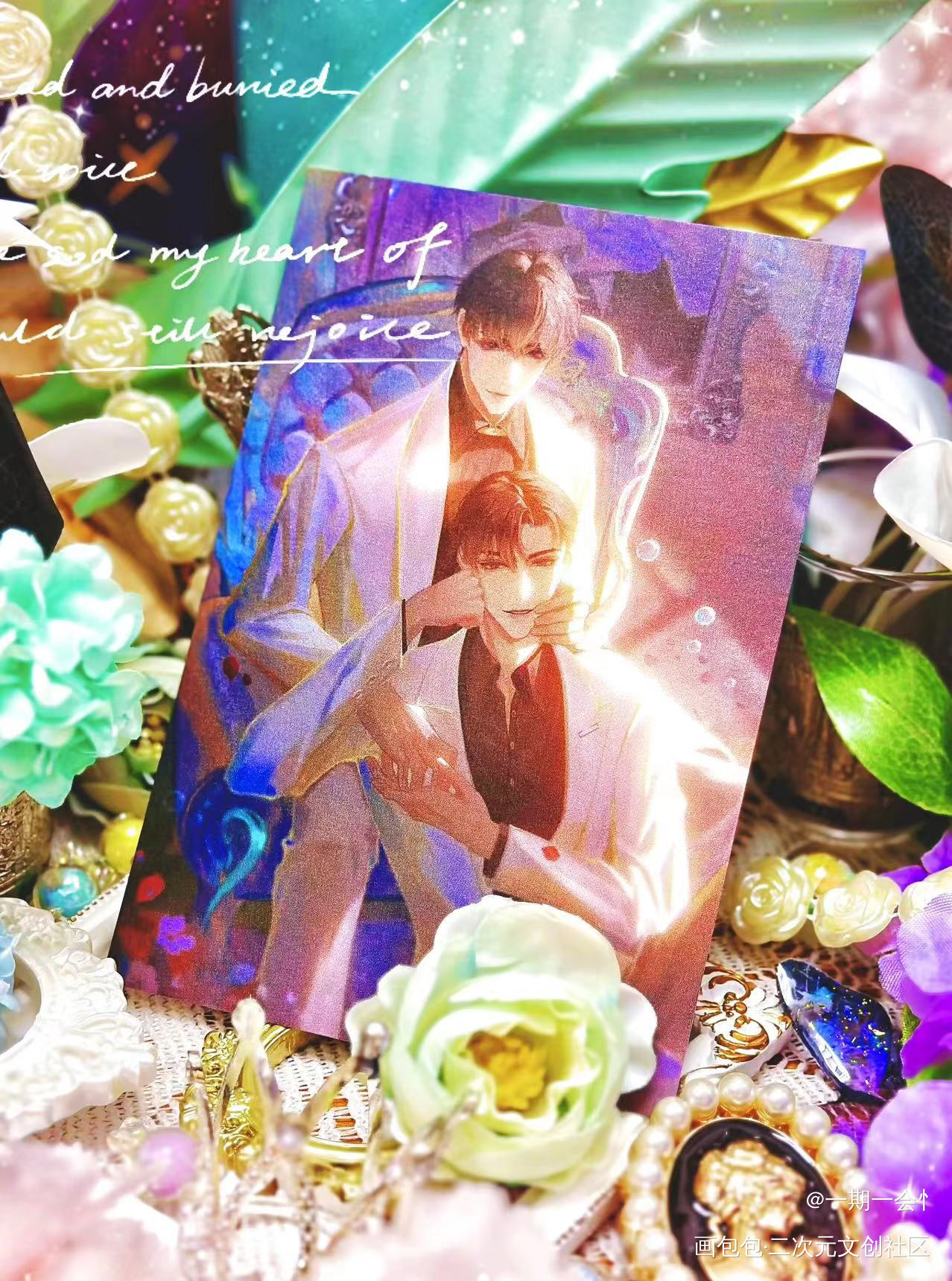 _188男团李玉·你却爱着一个傻逼简隋英·你却爱着一个傻逼绘画作品