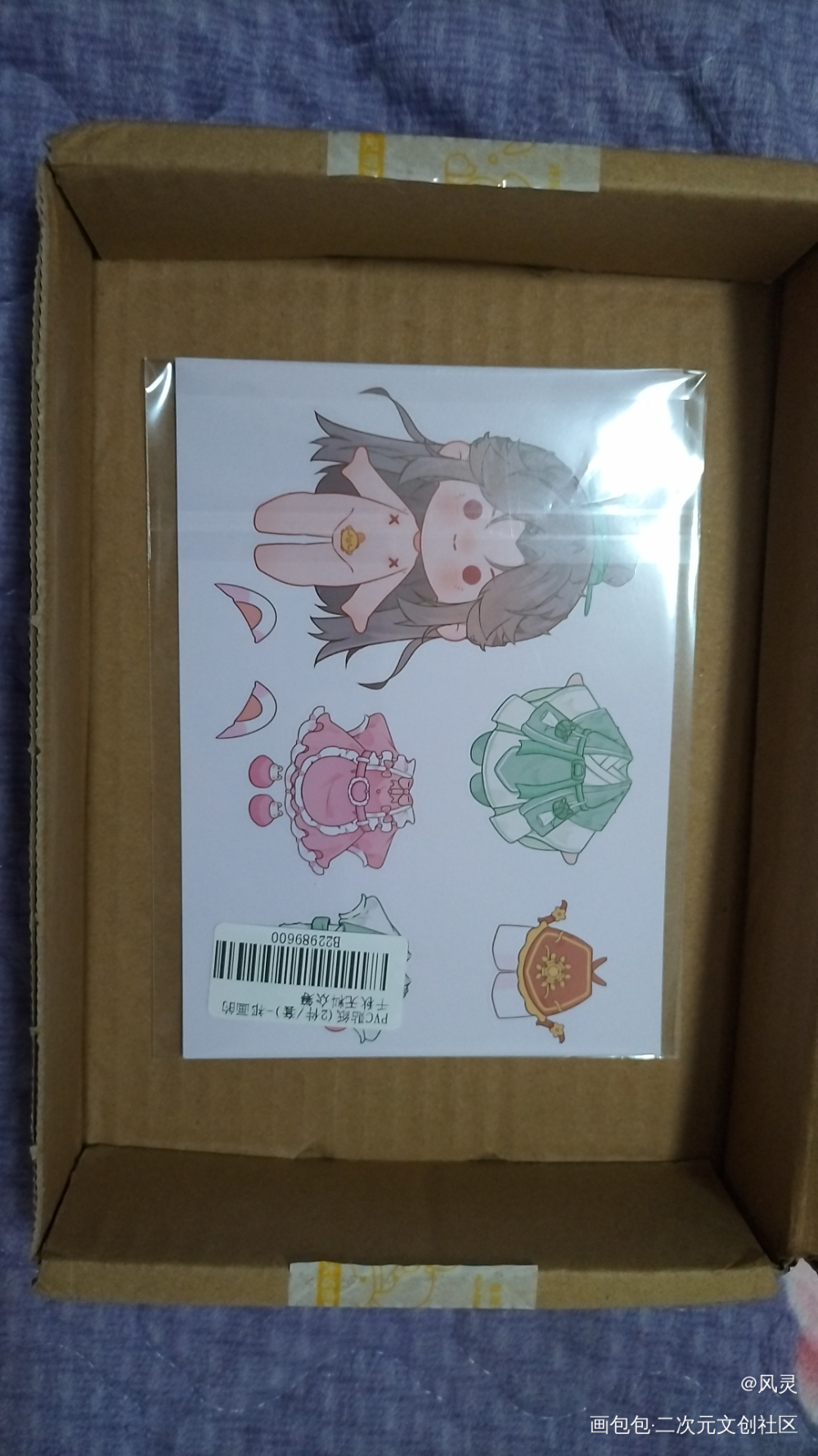 _无料返图千秋绘画作品