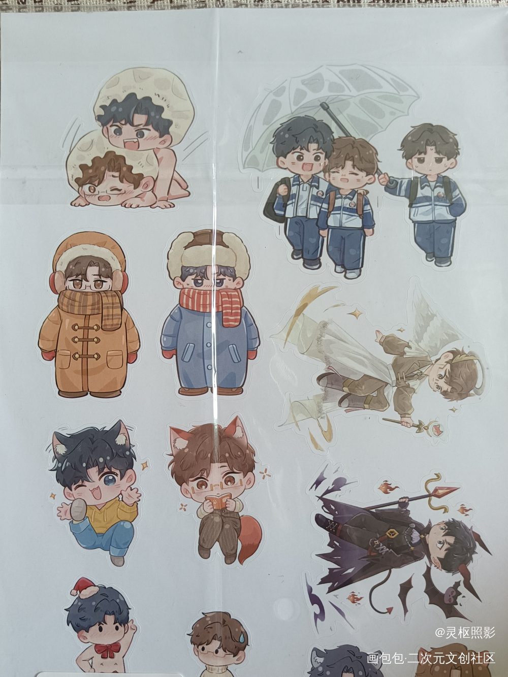 _188男团授权返图绘画作品